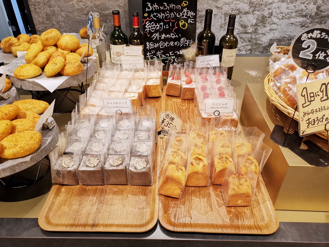 【心齋橋美食】大阪宵夜推薦！MAHOROBA 深夜麵包店，必買人氣麵包與淡路島牛乳 @Maruko(丸子)與美食有個約會