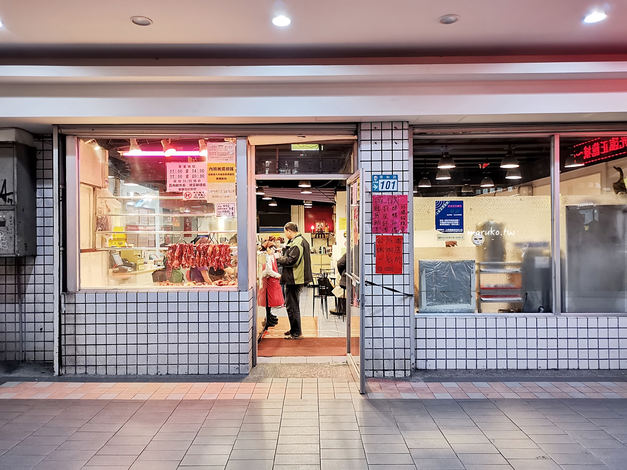 【永和】廣東正龍城烤鴨 在地30年老店,人氣排隊名店燒臘烤鴨便當! @Maruko(丸子)與美食有個約會 【永和】廣東正龍城烤鴨 在地30年老店,人氣排隊名店燒臘烤鴨便當! @Maruko(丸子)與美食有個約會