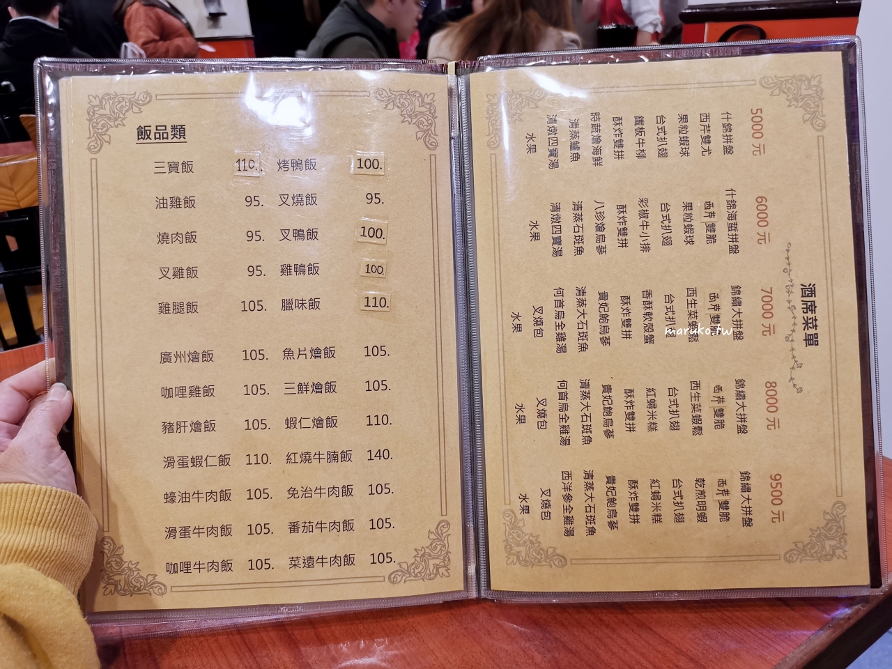 【永和】廣東正龍城烤鴨 在地30年老店,人氣排隊名店燒臘烤鴨便當! @Maruko(丸子)與美食有個約會 【永和】廣東正龍城烤鴨 在地30年老店,人氣排隊名店燒臘烤鴨便當! @Maruko(丸子)與美食有個約會