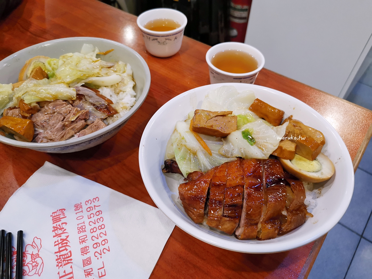 【永和】廣東正龍城烤鴨 在地30年老店，人氣排隊名店燒臘烤鴨便當！ @Maruko(丸子)與美食有個約會