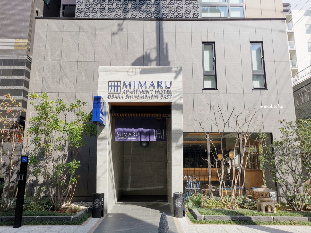 大阪親子住宿推薦》MIMARU大阪心齋橋EAST:4人以上大空間、附完整廚房,長堀橋站2分鐘到家! @Maruko(丸子)與美食有個約會 大阪親子住宿推薦》MIMARU大阪心齋橋EAST:4人以上大空間、附完整廚房,長堀橋站2分鐘到家! @Maruko(丸子)與美食有個約會