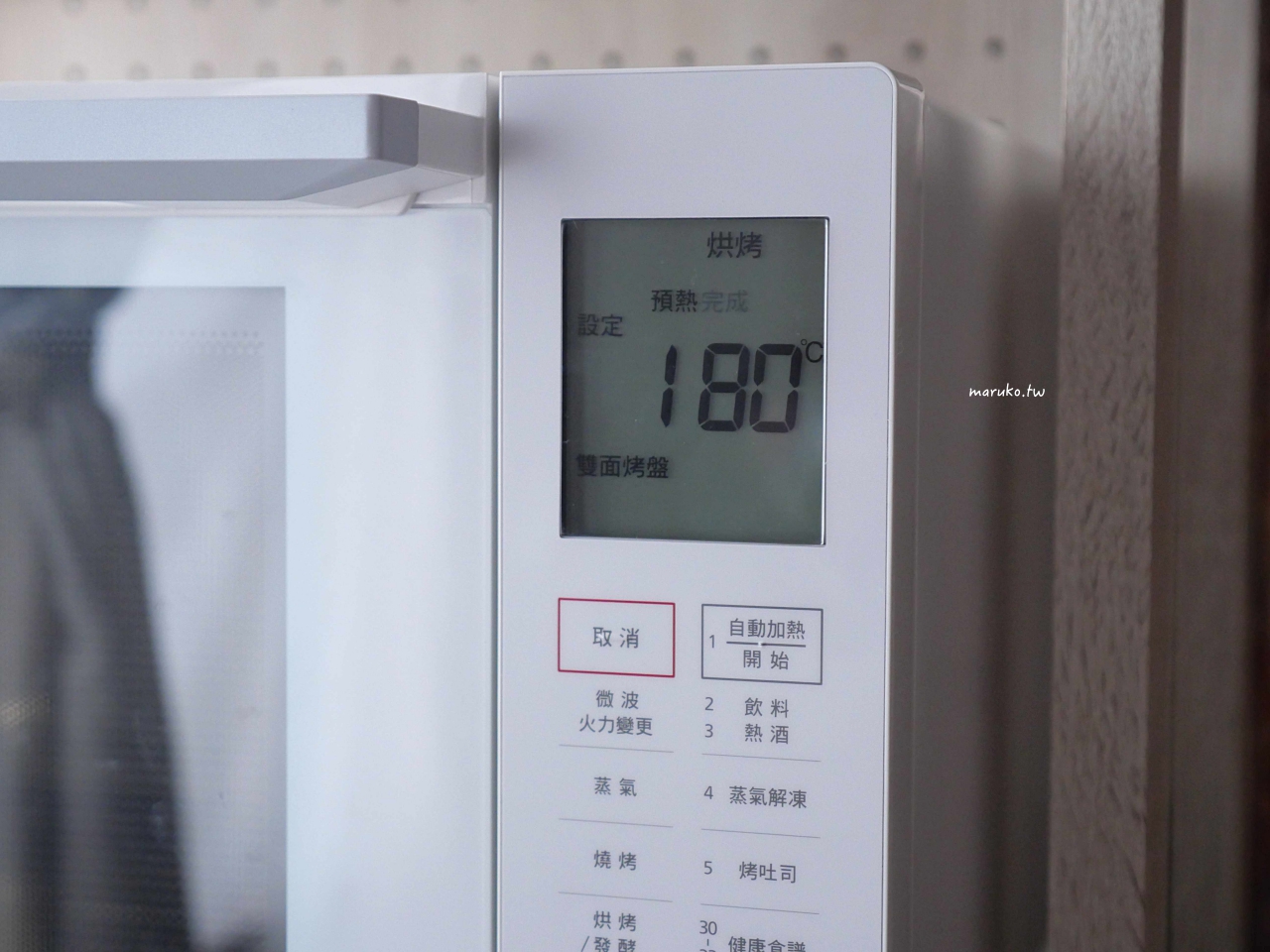 Panasonic 蒸烘烤微波爐(NN-BS607) 食譜分享韓式大醬豬肋排及蔬菜煎餅、脆皮肉桂司康, 聚餐派對料理、烘焙點心一機搞定! @Maruko(丸子)與美食有個約會 Panasonic 蒸烘烤微波爐(NN-BS607) 食譜分享韓式大醬豬肋排及蔬菜煎餅、脆皮肉桂司康, 聚餐派對料理、烘焙點心一機搞定! @Maruko(丸子)與美食有個約會