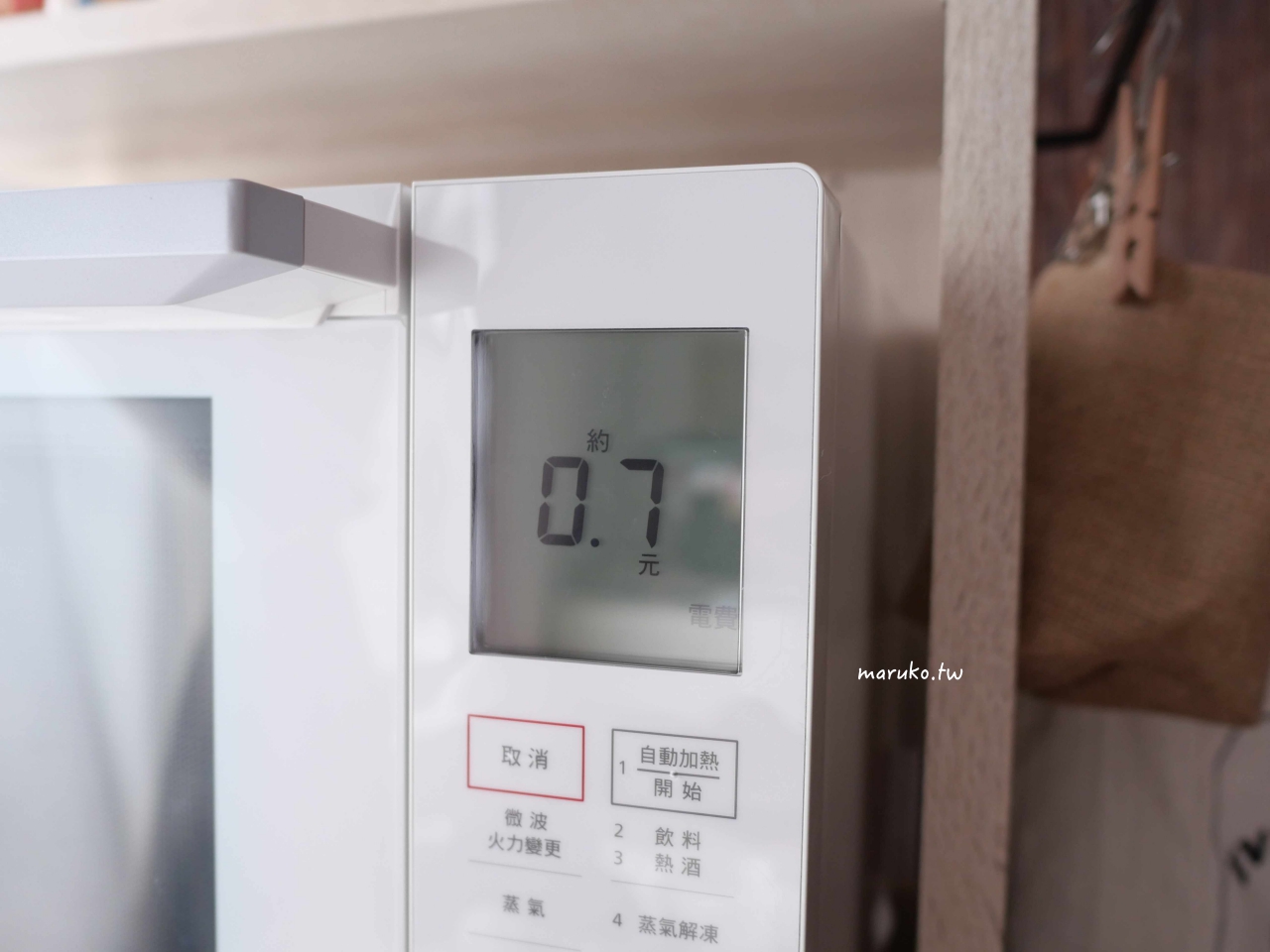 Panasonic 蒸烘烤微波爐(NN-BS607) 食譜分享韓式大醬豬肋排及蔬菜煎餅、脆皮肉桂司康, 聚餐派對料理、烘焙點心一機搞定! @Maruko(丸子)與美食有個約會 Panasonic 蒸烘烤微波爐(NN-BS607) 食譜分享韓式大醬豬肋排及蔬菜煎餅、脆皮肉桂司康, 聚餐派對料理、烘焙點心一機搞定! @Maruko(丸子)與美食有個約會