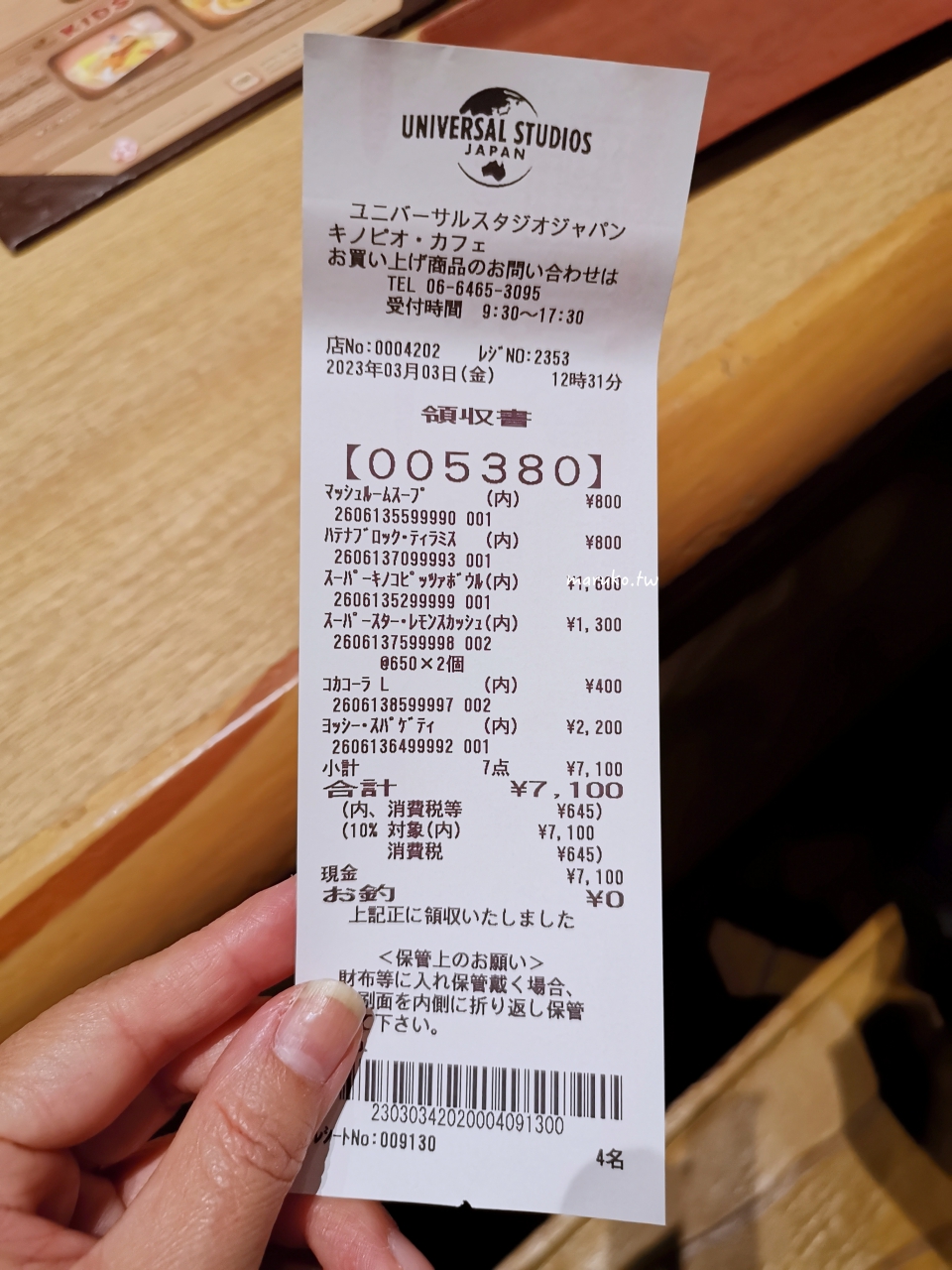 【大阪】奇諾比奧咖啡店 環球影城超級任天堂世界園區，最夯的蘑菇主題餐廳！ @Maruko(丸子)與美食有個約會