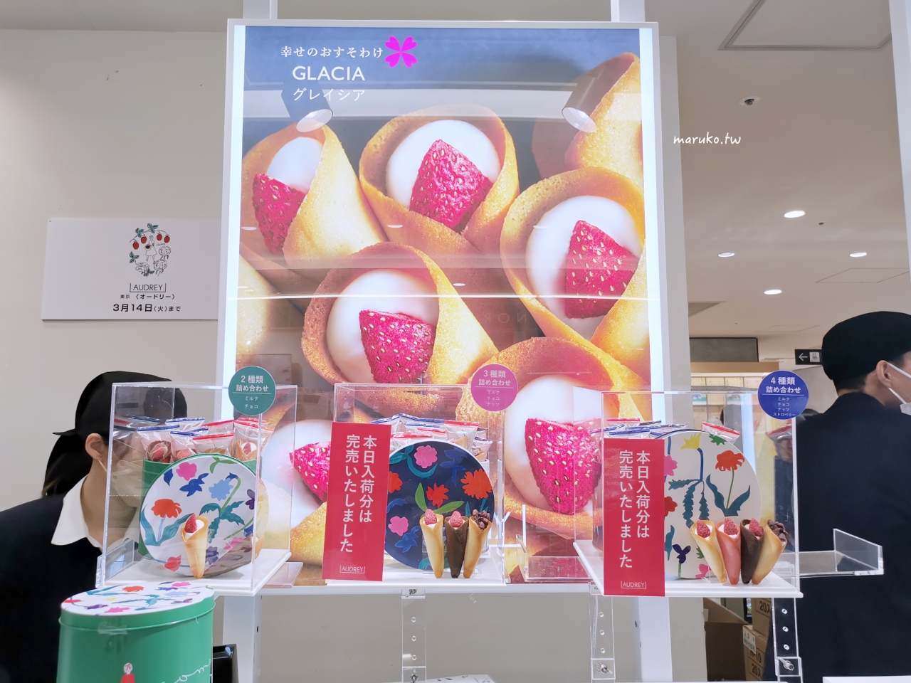 【日本伴手禮】AUDREY 草莓花束餅乾，來自東京最浪漫的日本伴手禮！ @Maruko(丸子)與美食有個約會