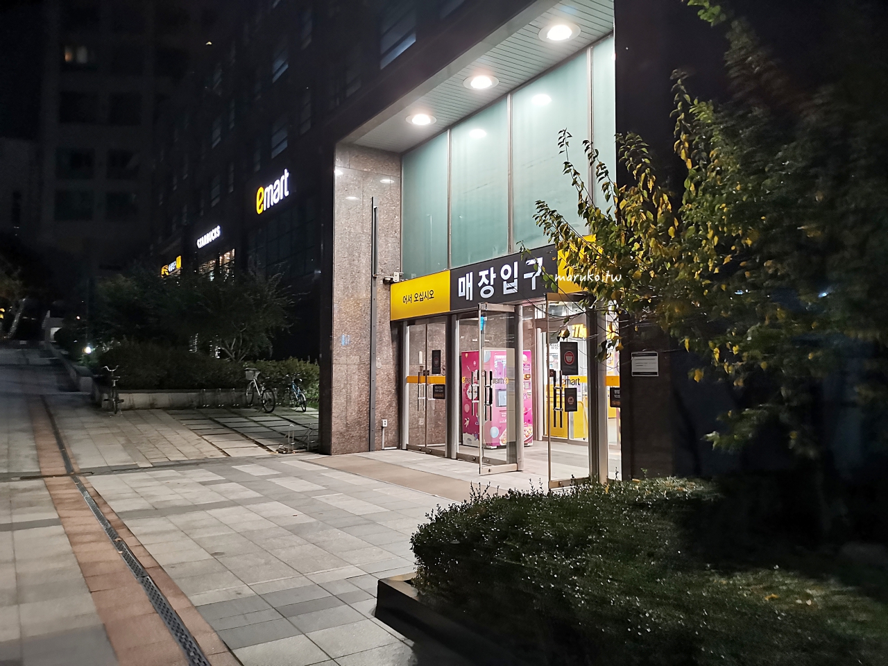 【首爾】emart 易買得大型超級市場 生鮮水果、泡麵零食、家電樣樣都有，孔德站週邊超市推薦！ @Maruko(丸子)與美食有個約會