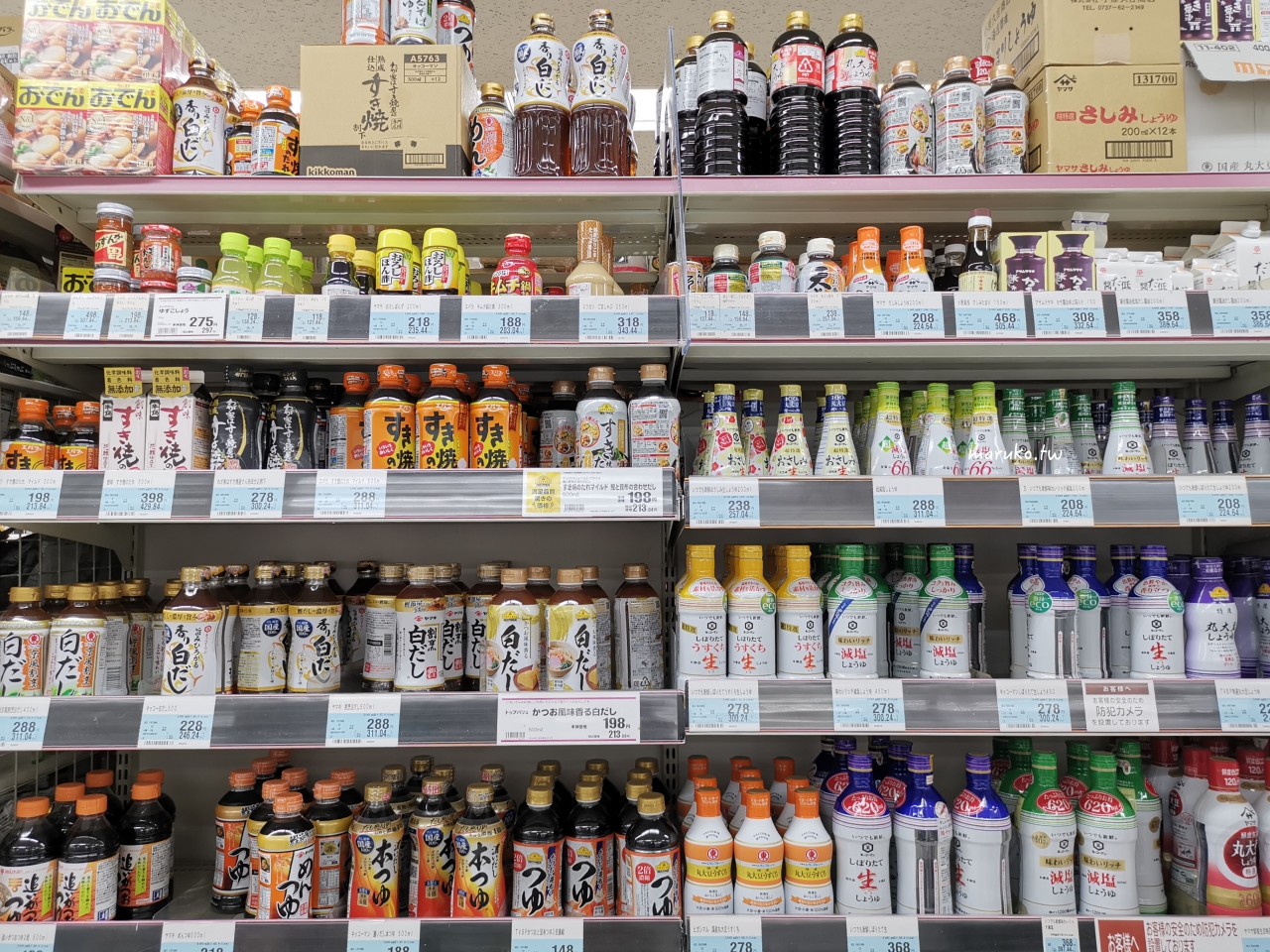 【大阪超市】foodium 東心齋橋 永旺旗下連鎖超市，24小時營業生鮮蔬果、食品大型超市！ @Maruko(丸子)與美食有個約會