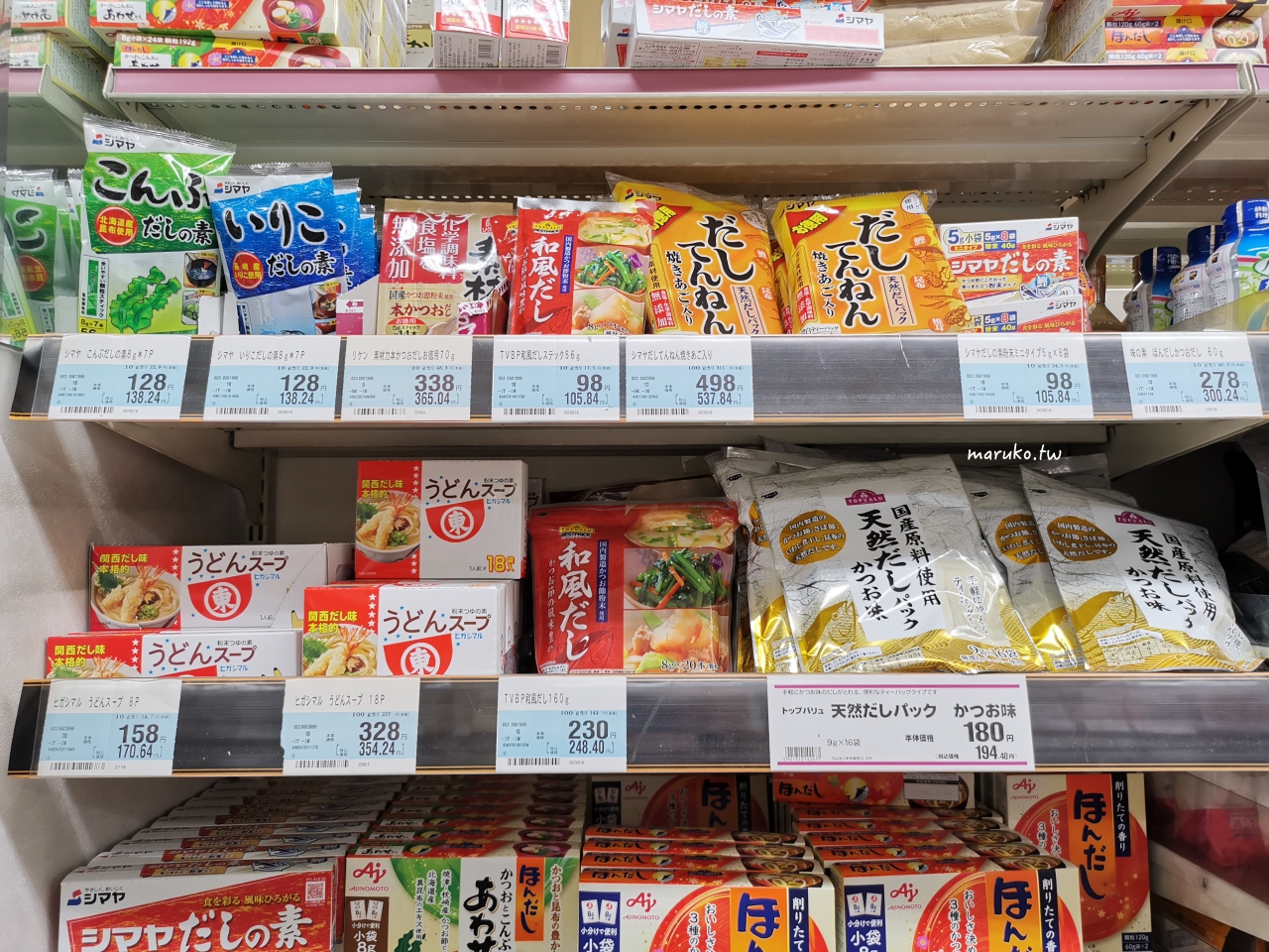 【大阪超市】foodium 東心齋橋 永旺旗下連鎖超市，24小時營業生鮮蔬果、食品大型超市！ @Maruko(丸子)與美食有個約會