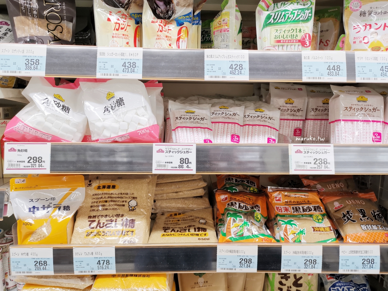 【大阪超市】foodium 東心齋橋 永旺旗下連鎖超市，24小時營業生鮮蔬果、食品大型超市！ @Maruko(丸子)與美食有個約會