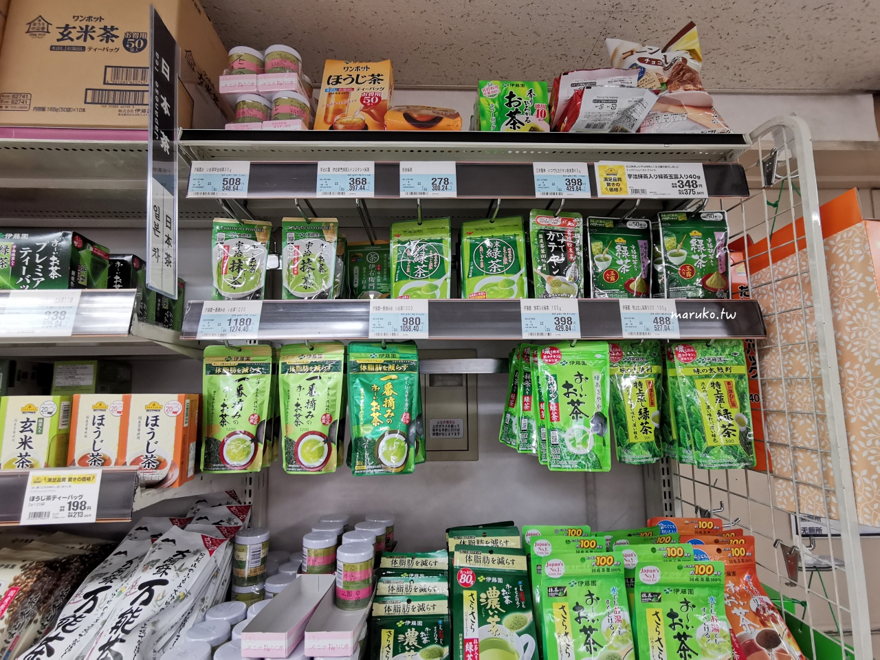 【大阪超市】foodium 東心齋橋 永旺旗下連鎖超市，24小時營業生鮮蔬果、食品大型超市！ @Maruko(丸子)與美食有個約會