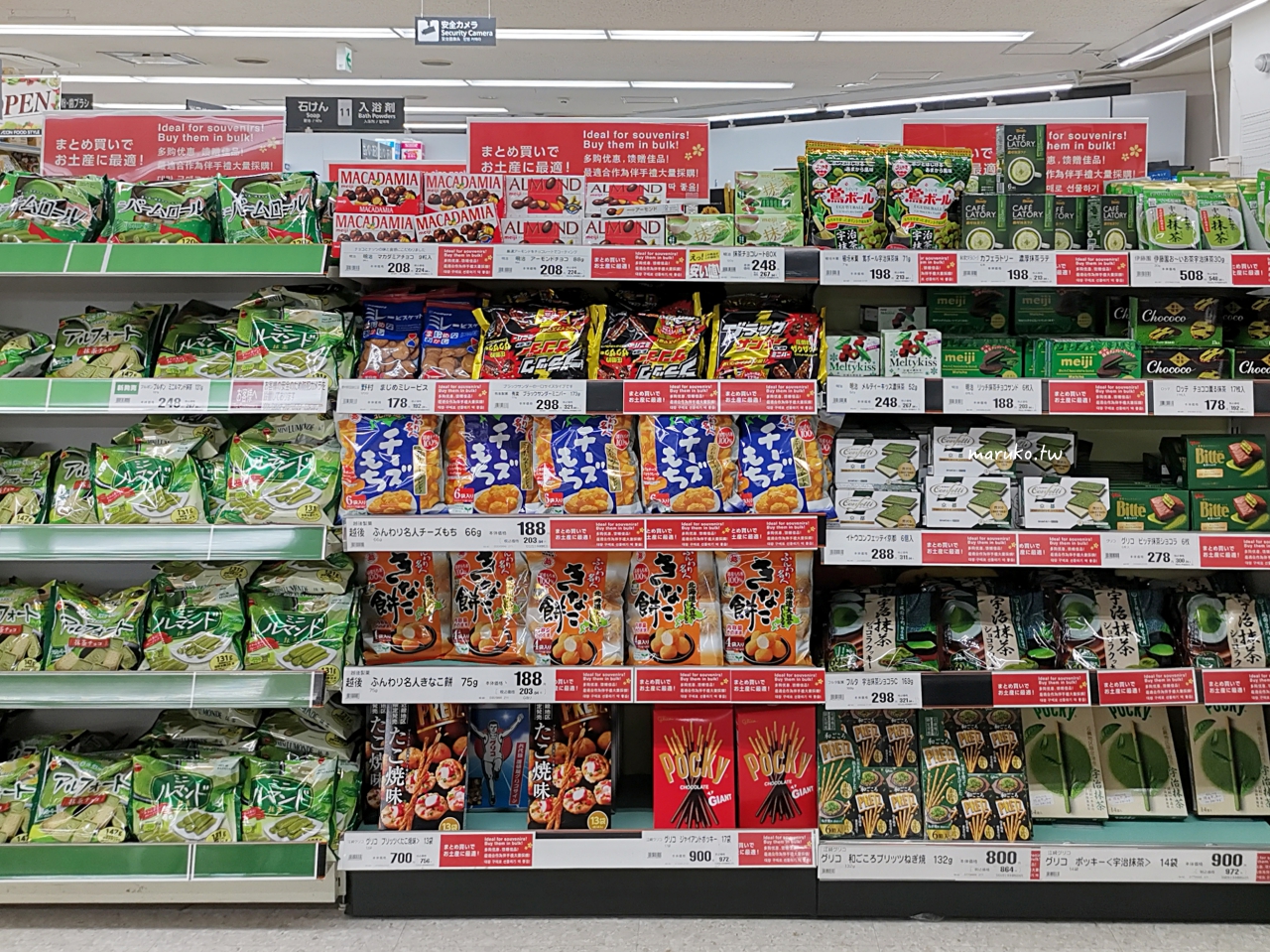 【大阪超市】foodium 東心齋橋 永旺旗下連鎖超市，24小時營業生鮮蔬果、食品大型超市！ @Maruko(丸子)與美食有個約會