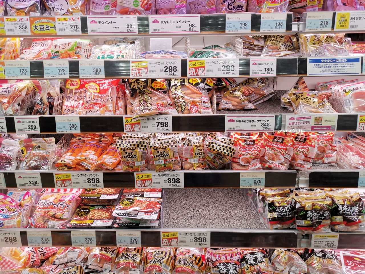 【大阪超市】foodium 東心齋橋 永旺旗下連鎖超市，24小時營業生鮮蔬果、食品大型超市！ @Maruko(丸子)與美食有個約會