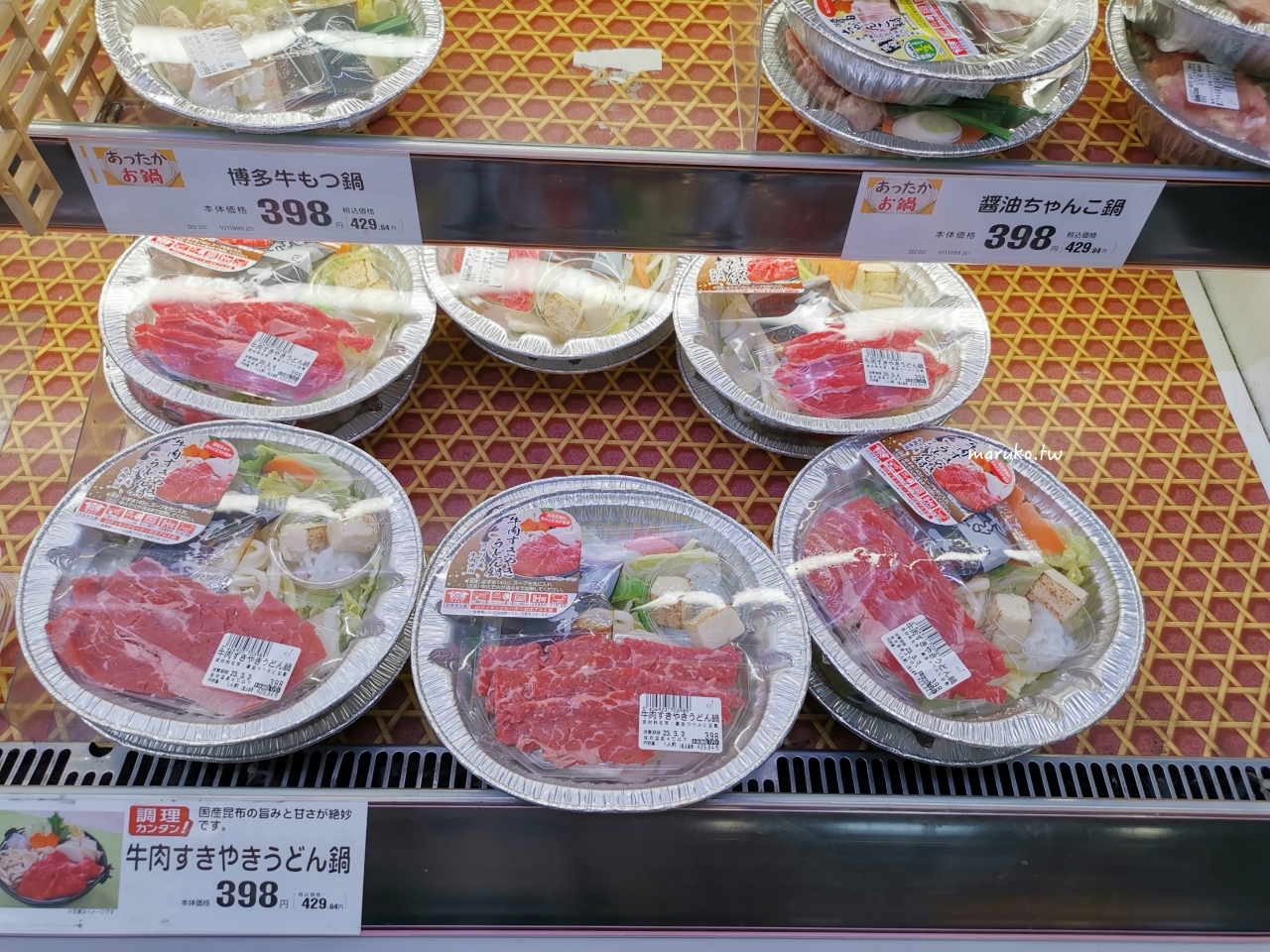 【大阪超市】foodium 東心齋橋 永旺旗下連鎖超市，24小時營業生鮮蔬果、食品大型超市！ @Maruko(丸子)與美食有個約會