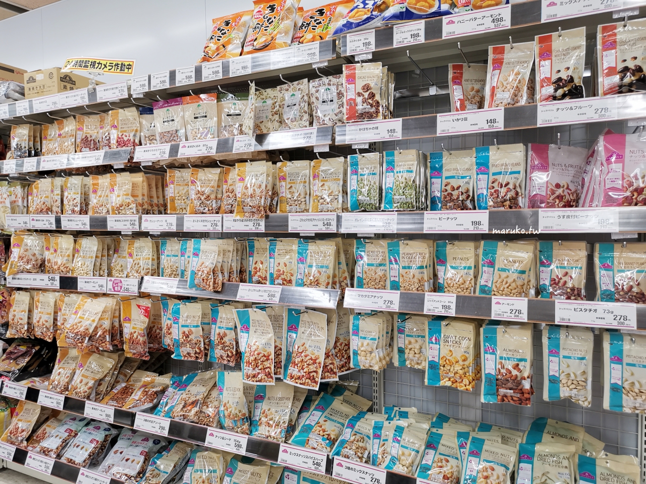 【大阪超市】foodium 東心齋橋 永旺旗下連鎖超市，24小時營業生鮮蔬果、食品大型超市！ @Maruko(丸子)與美食有個約會