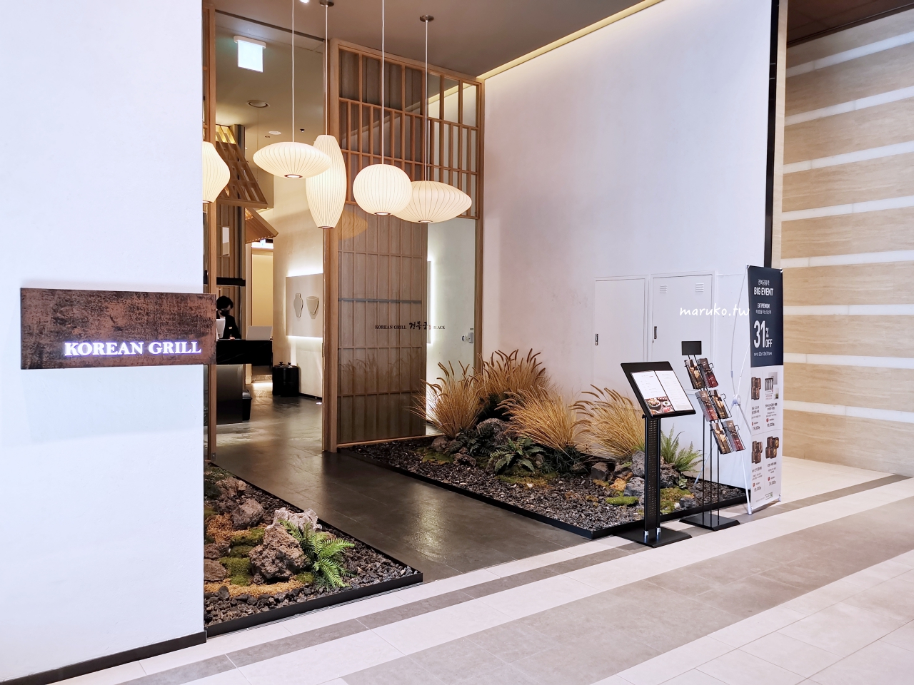 【首爾飯店】首爾麻浦魯內飯店 日本集團旗下首爾飯店新落成,機場快線孔德站推薦! @Maruko(丸子)與美食有個約會 【首爾飯店】首爾麻浦魯內飯店 日本集團旗下首爾飯店新落成,機場快線孔德站推薦! @Maruko(丸子)與美食有個約會