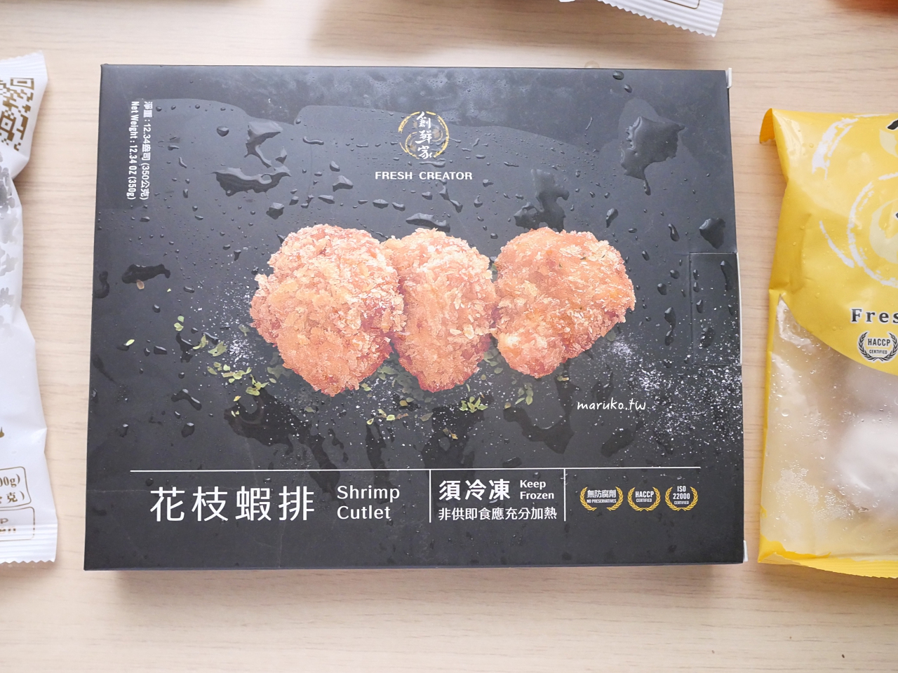 【食譜】創鮮家 5個海鮮丸創意食譜分享,牛肉丸、花枝丸、花枝蝦仁漿、花枝蝦排推薦 @Maruko(丸子)與美食有個約會 【食譜】創鮮家 5個海鮮丸創意食譜分享,牛肉丸、花枝丸、花枝蝦仁漿、花枝蝦排推薦 @Maruko(丸子)與美食有個約會