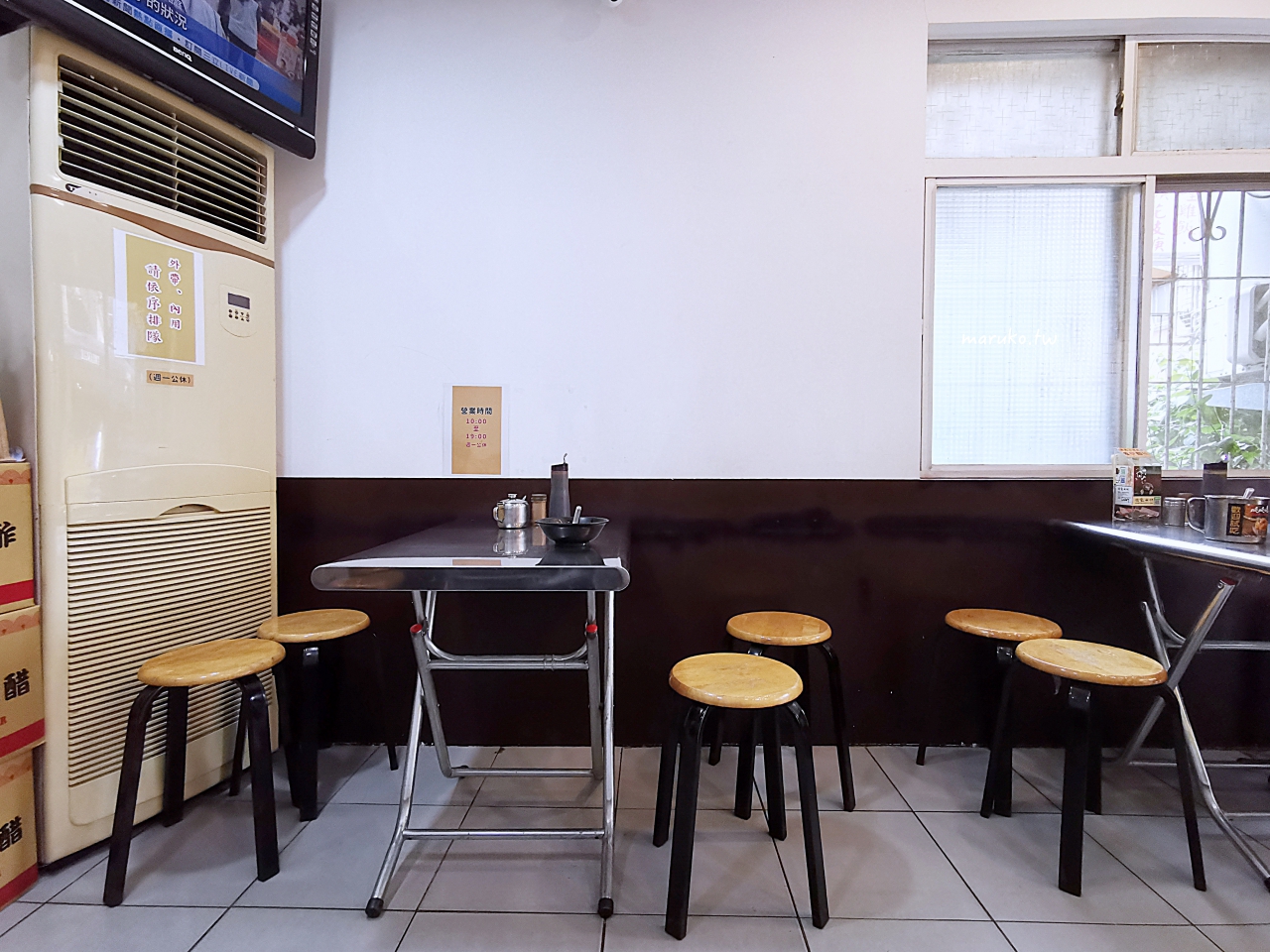 【永和】卜記麵線 在地20年老店 菜脯辣椒配大腸蚵仔麵線,新食感越吃越上癮! @Maruko(丸子)與美食有個約會 【永和】卜記麵線 在地20年老店 菜脯辣椒配大腸蚵仔麵線,新食感越吃越上癮! @Maruko(丸子)與美食有個約會