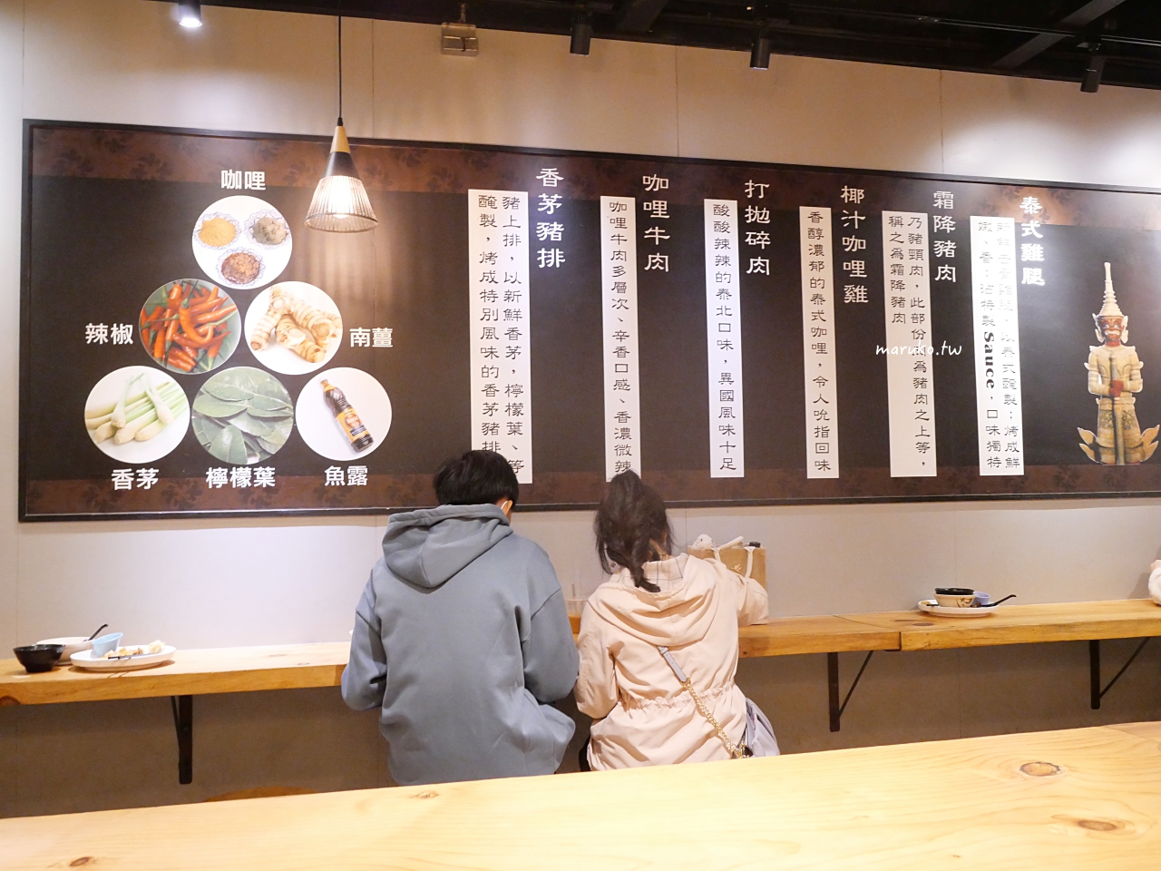 【台北】壹森泰食堂 在地20年老店,泰式烤雞腿是招牌,白飯、雞湯吃到飽! @Maruko(丸子)與美食有個約會 【台北】壹森泰食堂 在地20年老店,泰式烤雞腿是招牌,白飯、雞湯吃到飽! @Maruko(丸子)與美食有個約會