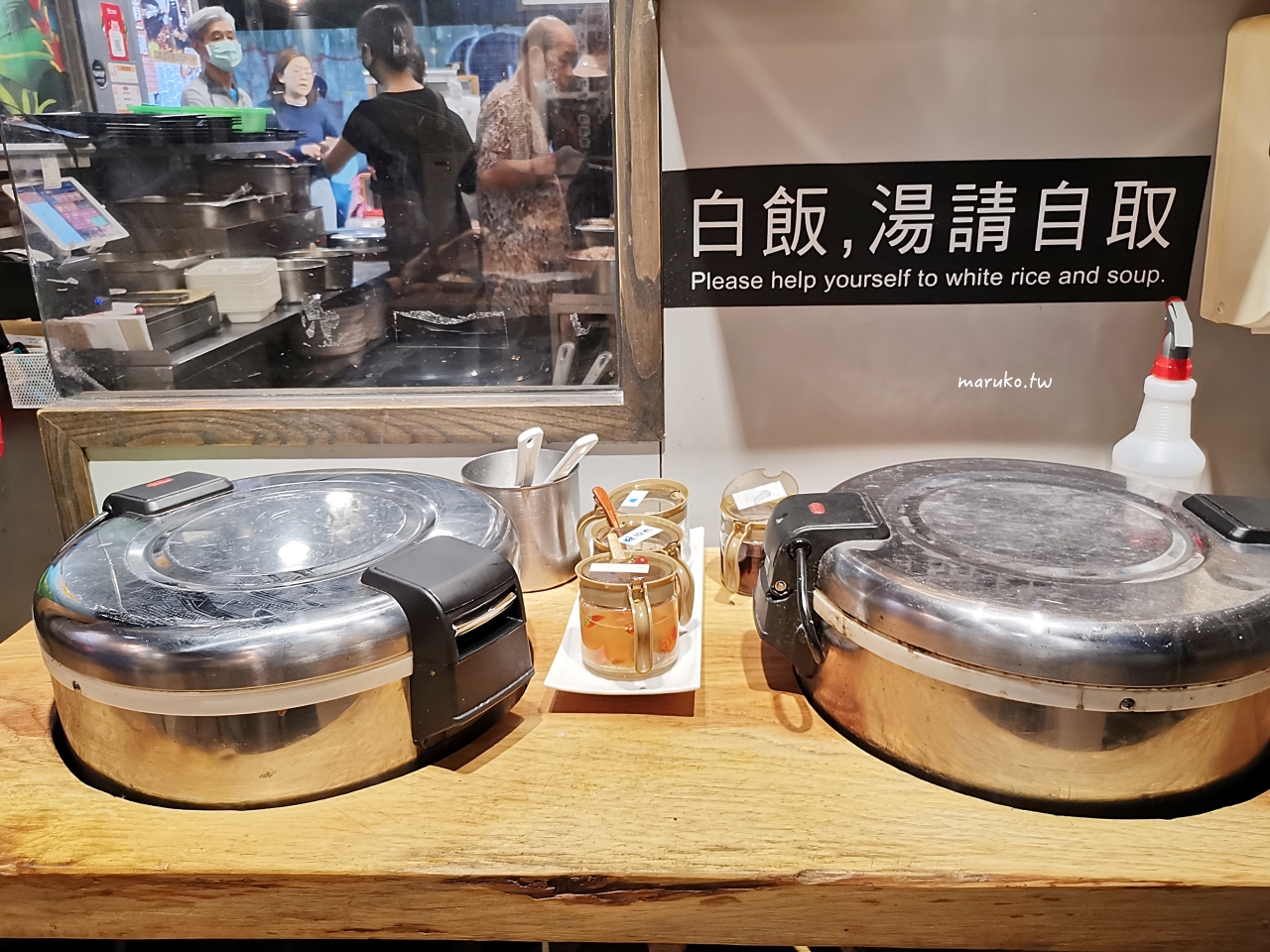 【台北】壹森泰食堂 在地20年老店，泰式烤雞腿是招牌，白飯、雞湯吃到飽！ @Maruko(丸子)與美食有個約會