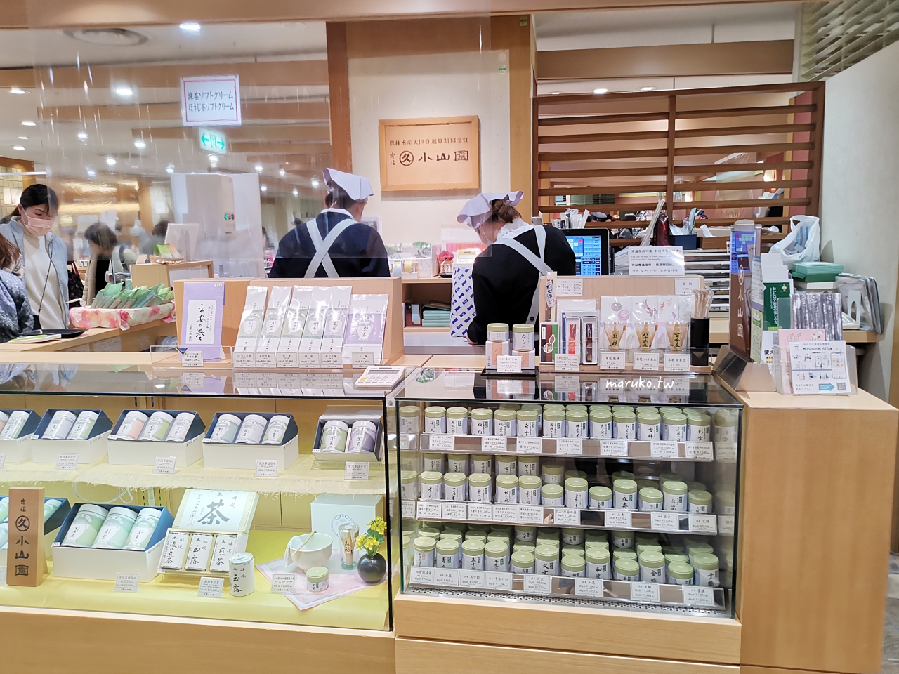 【食譜】抹茶咖啡拿鐵 宇治丸久小山園抹茶，一學就會的漸層系飲品！ @Maruko(丸子)與美食有個約會