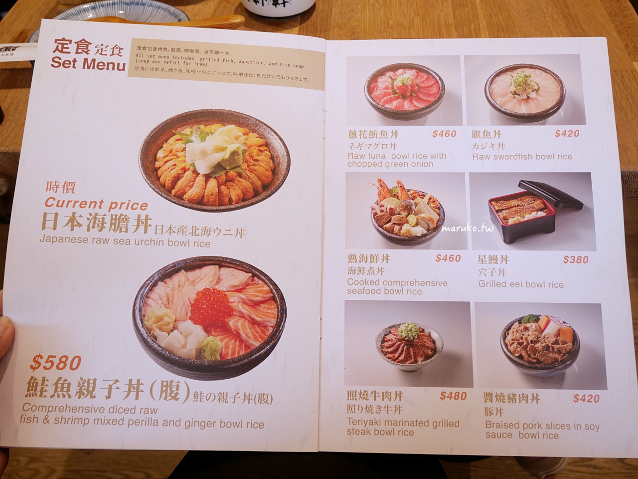 【台北】小林食堂一間壽司 10年壽司老店搬遷美味不減，丼飯烤魚雙主餐再升級！ @Maruko(丸子)與美食有個約會