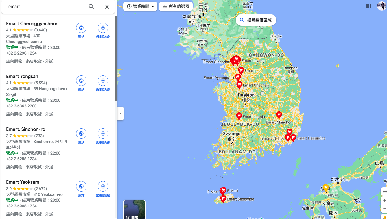【首爾】emart 易買得大型超級市場 生鮮水果、泡麵零食、家電樣樣都有,孔德站週邊超市推薦! @Maruko(丸子)與美食有個約會 【首爾】emart 易買得大型超級市場 生鮮水果、泡麵零食、家電樣樣都有,孔德站週邊超市推薦! @Maruko(丸子)與美食有個約會