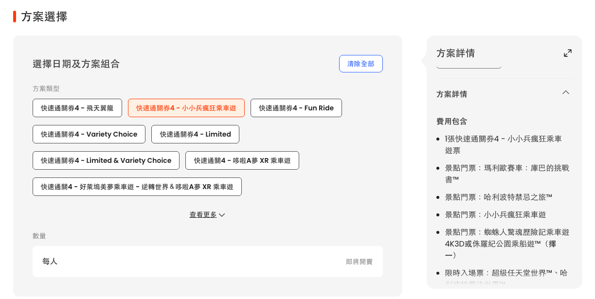 【大阪】奇諾比奧咖啡店 環球影城超級任天堂世界園區，最夯的蘑菇主題餐廳！ @Maruko(丸子)與美食有個約會
