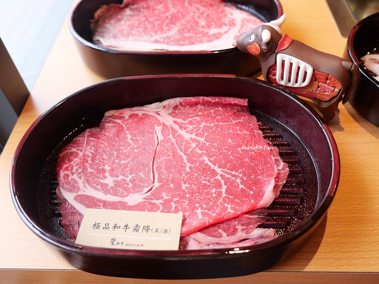 【桃園】饗和牛鍋物放題 和牛火鍋現點現切，還有自助區無限吃到飽！ @Maruko(丸子)與美食有個約會