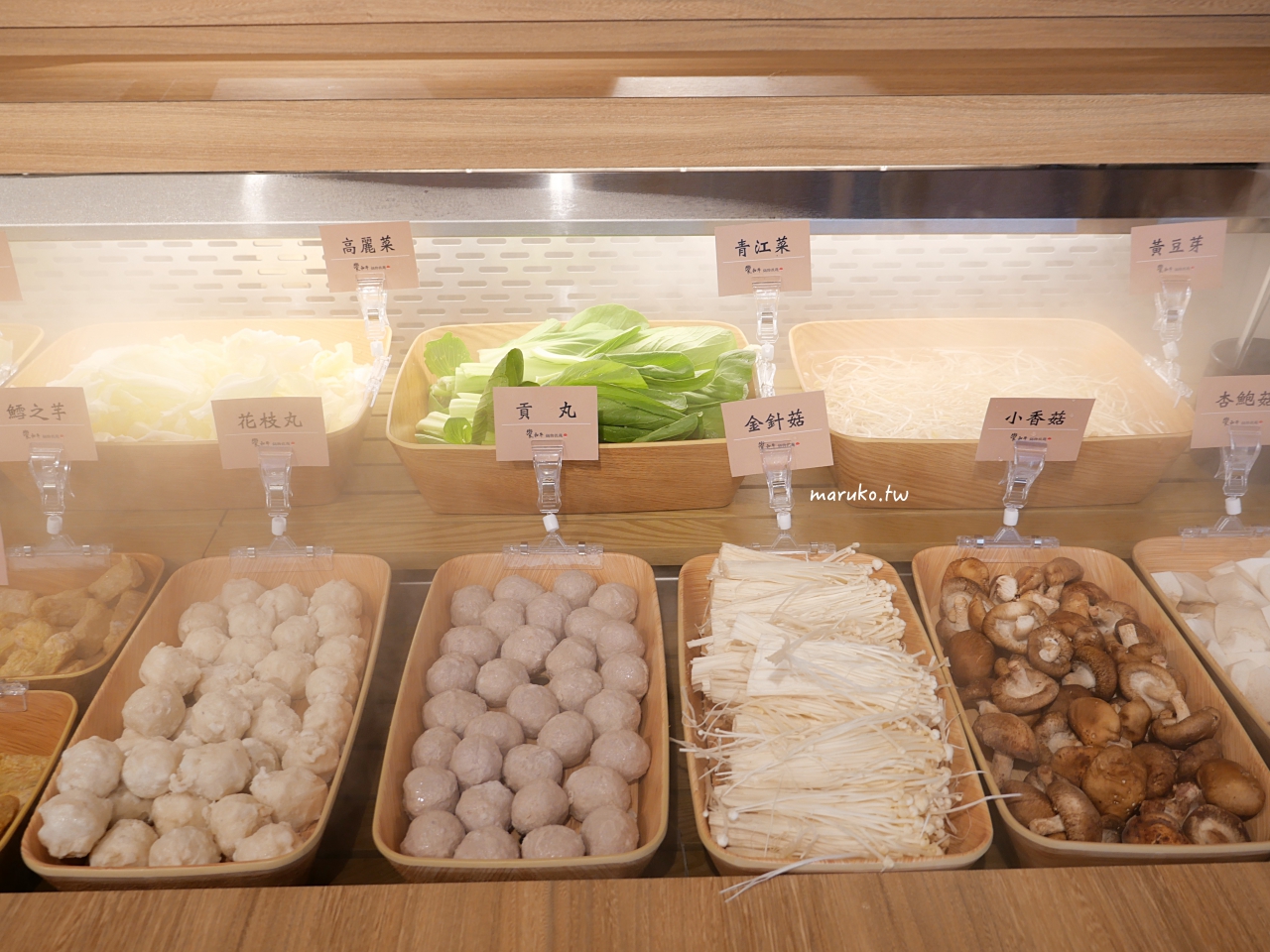 【桃園】饗和牛鍋物放題 和牛火鍋現點現切，還有自助區無限吃到飽！ @Maruko(丸子)與美食有個約會