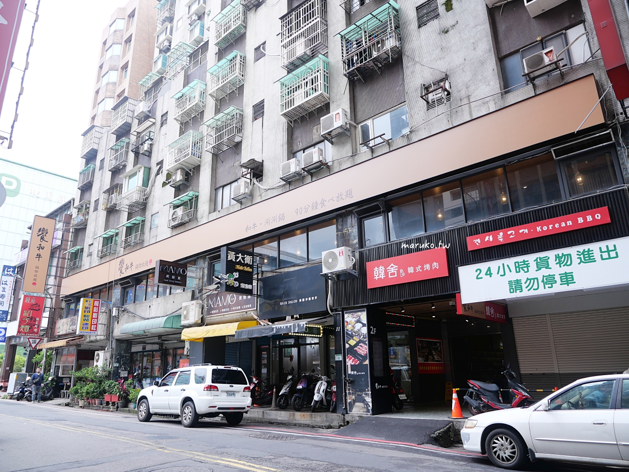 【桃園】饗和牛鍋物放題 和牛火鍋現點現切，還有自助區無限吃到飽！ @Maruko(丸子)與美食有個約會