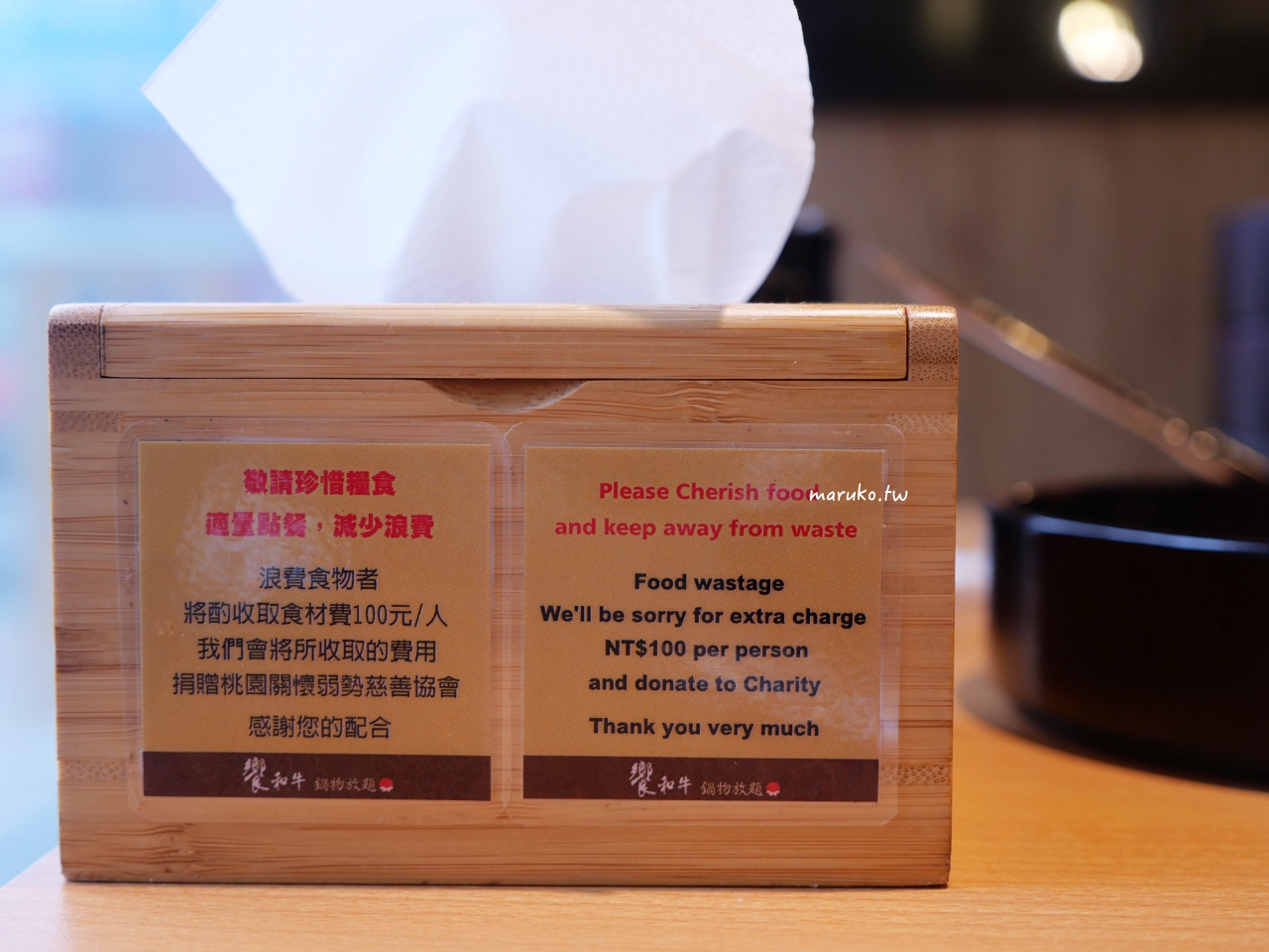 【桃園】饗和牛鍋物放題 和牛火鍋現點現切，還有自助區無限吃到飽！ @Maruko(丸子)與美食有個約會