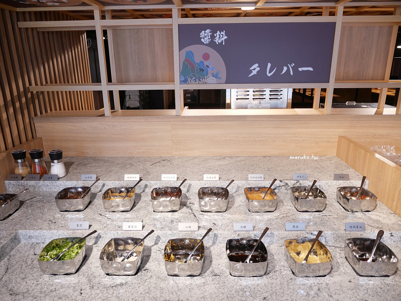 【桃園】饗和牛鍋物放題 和牛火鍋現點現切，還有自助區無限吃到飽！ @Maruko(丸子)與美食有個約會
