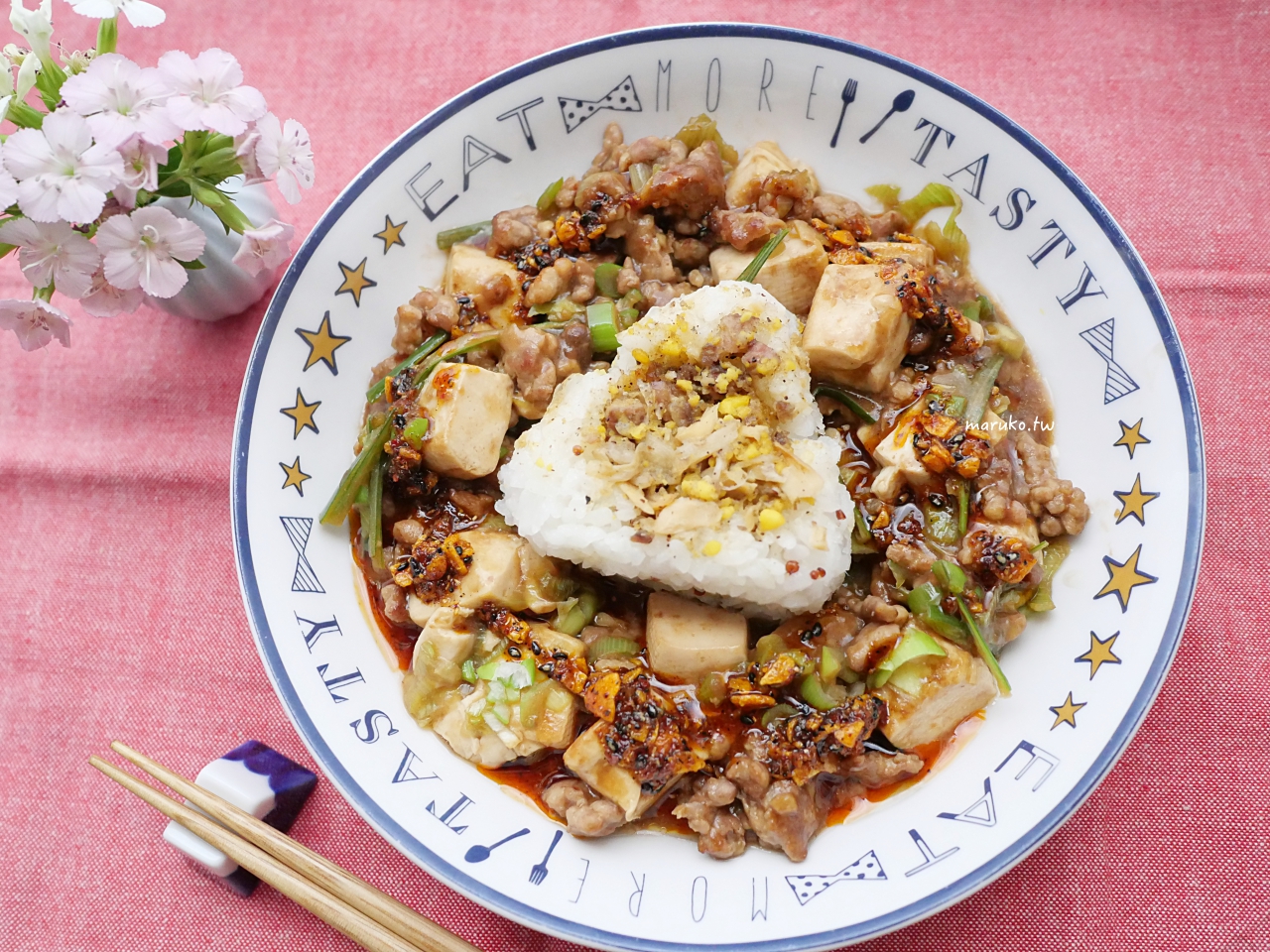 【豆腐食譜懶人包】下班10分鐘快速上菜！15道零失敗高蛋白豆腐晚餐料理 @Maruko(丸子)與美食有個約會