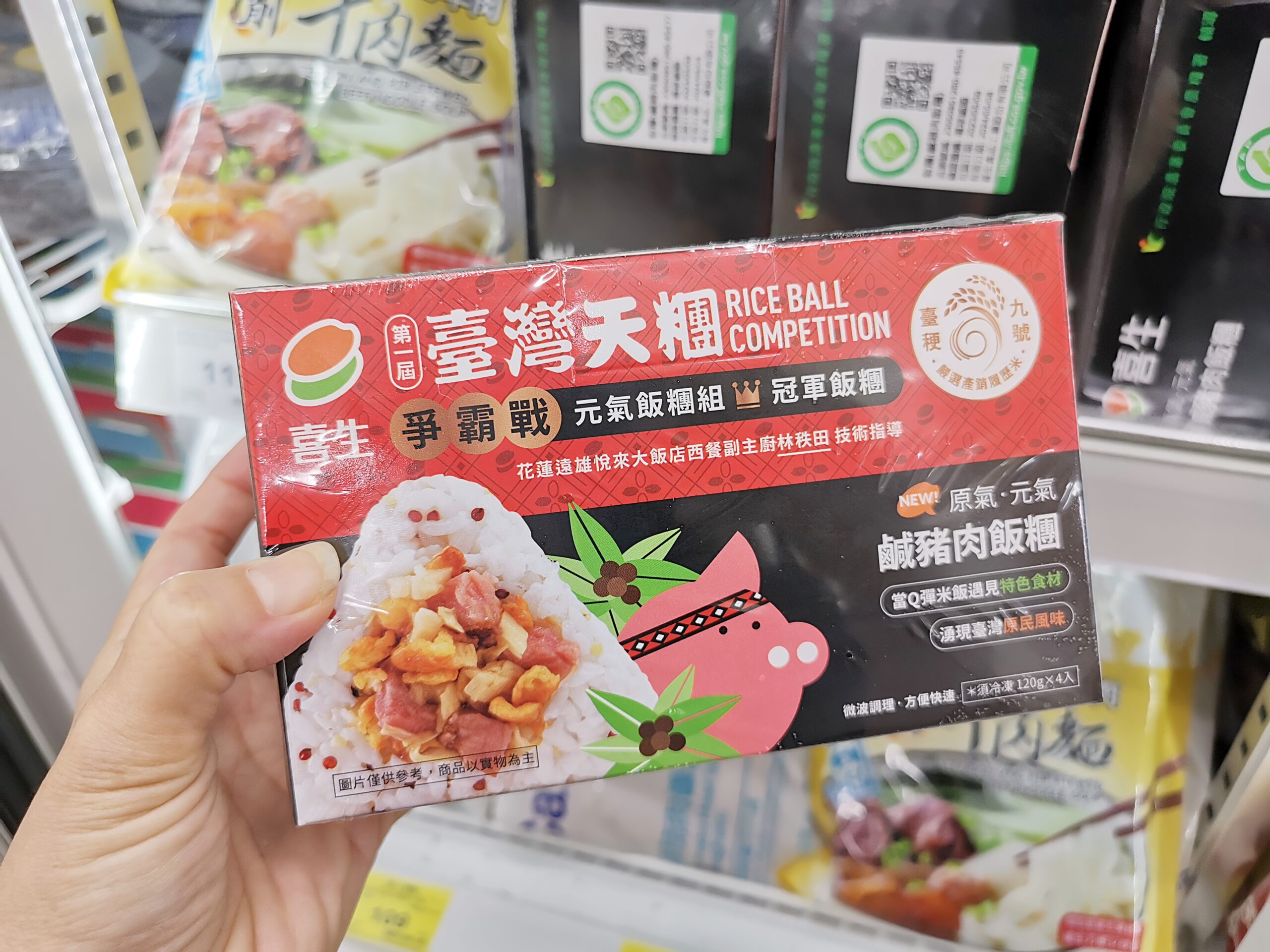 【食譜】喜生飯糰 元氣冠軍飯糰，台灣產地鹹豬肉、臺梗九號米產銷履歷，不辣的麻婆豆腐創意食譜分享！ @Maruko(丸子)與美食有個約會