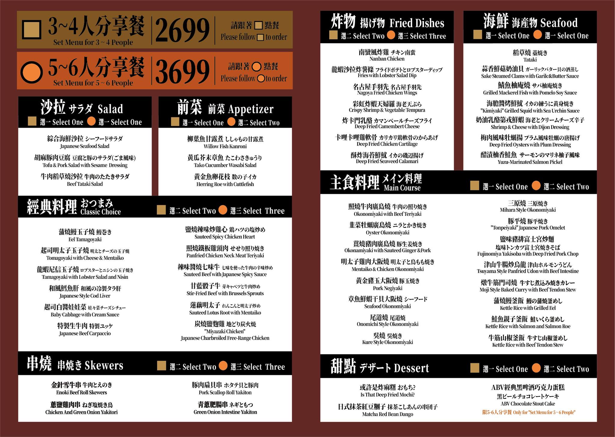 【台北】ABV 日式居酒館 來自世界各國300種的精釀啤酒搭配道地日本關西風料理,中山區居酒屋推薦! @Maruko(丸子)與美食有個約會 【台北】ABV 日式居酒館 來自世界各國300種的精釀啤酒搭配道地日本關西風料理,中山區居酒屋推薦! @Maruko(丸子)與美食有個約會