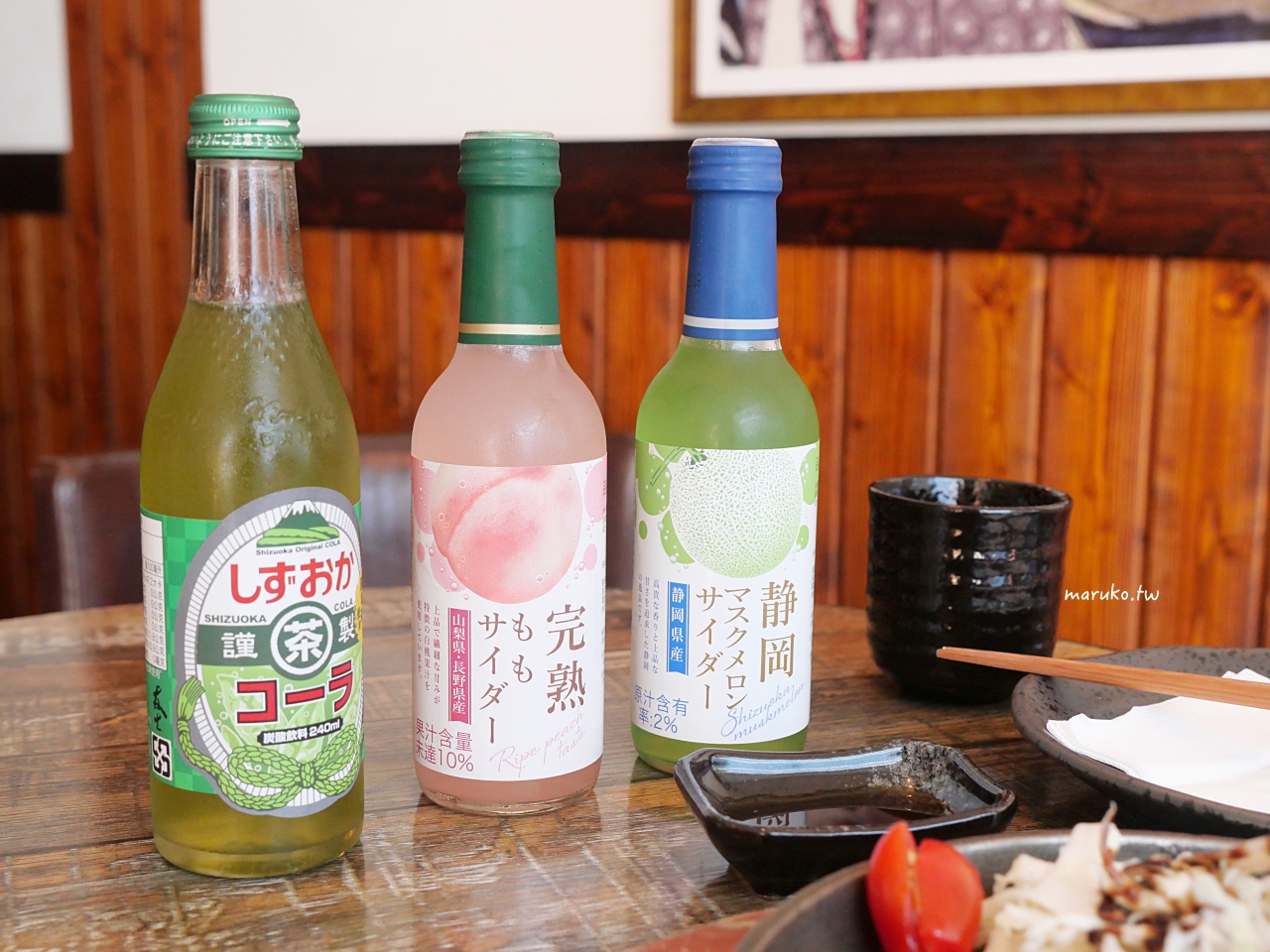 【台北】ABV 日式居酒館 來自世界各國300種的精釀啤酒搭配道地日本關西風料理,中山區居酒屋推薦! @Maruko(丸子)與美食有個約會 【台北】ABV 日式居酒館 來自世界各國300種的精釀啤酒搭配道地日本關西風料理,中山區居酒屋推薦! @Maruko(丸子)與美食有個約會