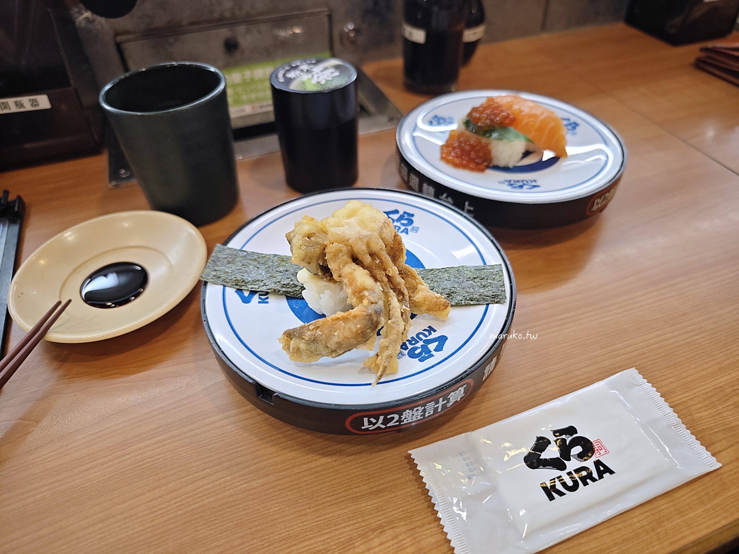 KURA 藏壽司 海外首家全球最大旗艦店 來自日本最大連鎖迴轉壽司每盤只要40元! @Maruko(丸子)與美食有個約會 KURA 藏壽司 海外首家全球最大旗艦店 來自日本最大連鎖迴轉壽司每盤只要40元! @Maruko(丸子)與美食有個約會