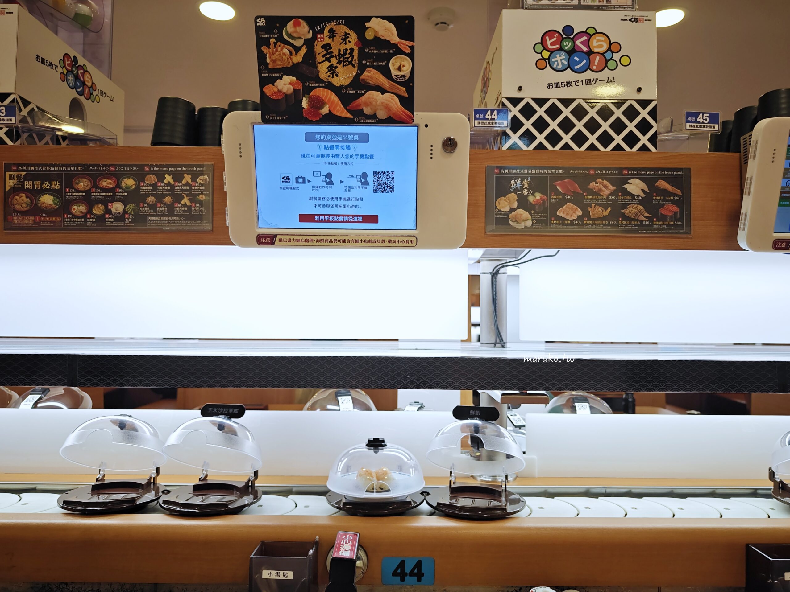 KURA 藏壽司 海外首家全球最大旗艦店 來自日本最大連鎖迴轉壽司每盤只要40元! @Maruko(丸子)與美食有個約會 KURA 藏壽司 海外首家全球最大旗艦店 來自日本最大連鎖迴轉壽司每盤只要40元! @Maruko(丸子)與美食有個約會
