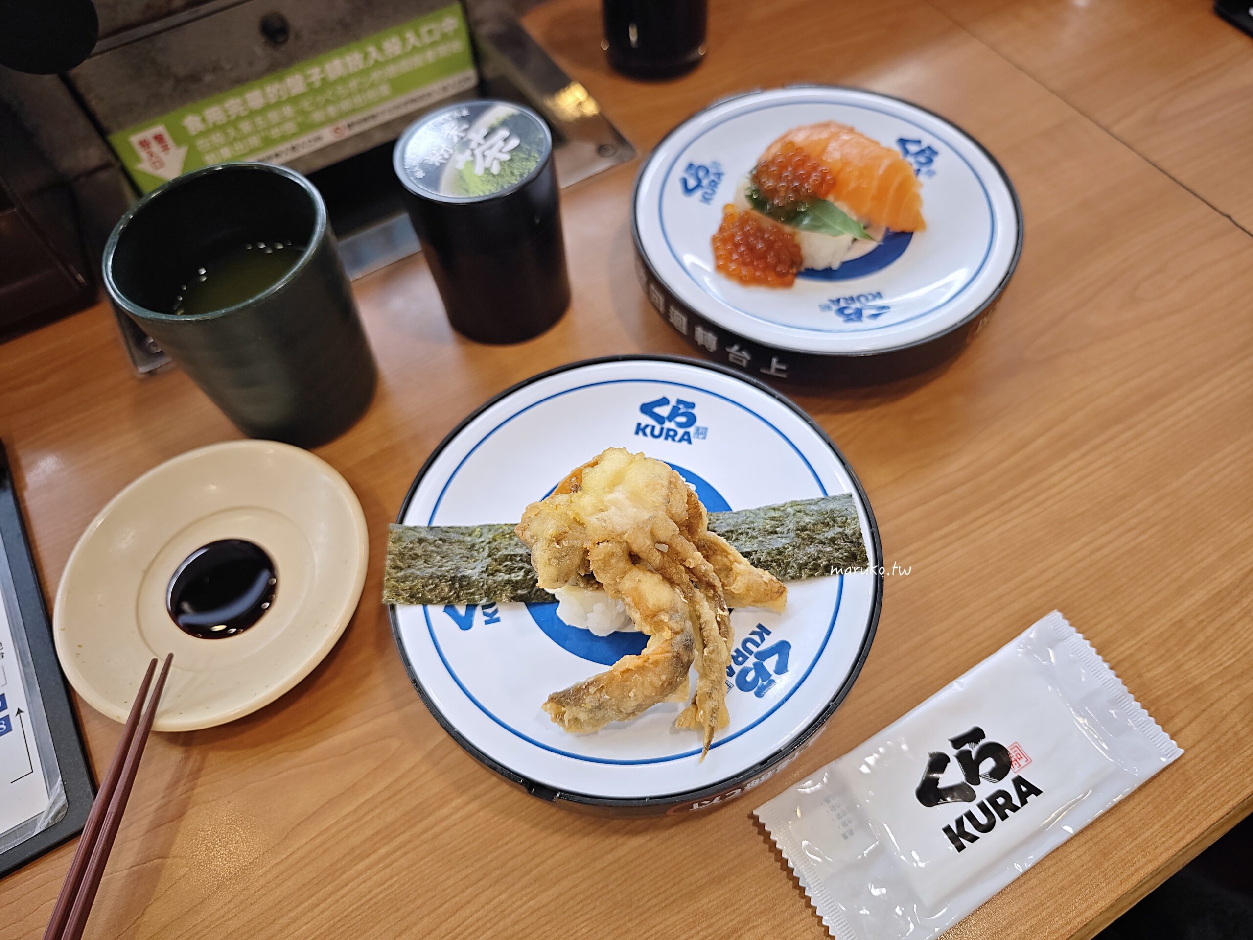 KURA 藏壽司 海外首家全球最大旗艦店 來自日本最大連鎖迴轉壽司每盤只要40元! @Maruko(丸子)與美食有個約會 KURA 藏壽司 海外首家全球最大旗艦店 來自日本最大連鎖迴轉壽司每盤只要40元! @Maruko(丸子)與美食有個約會