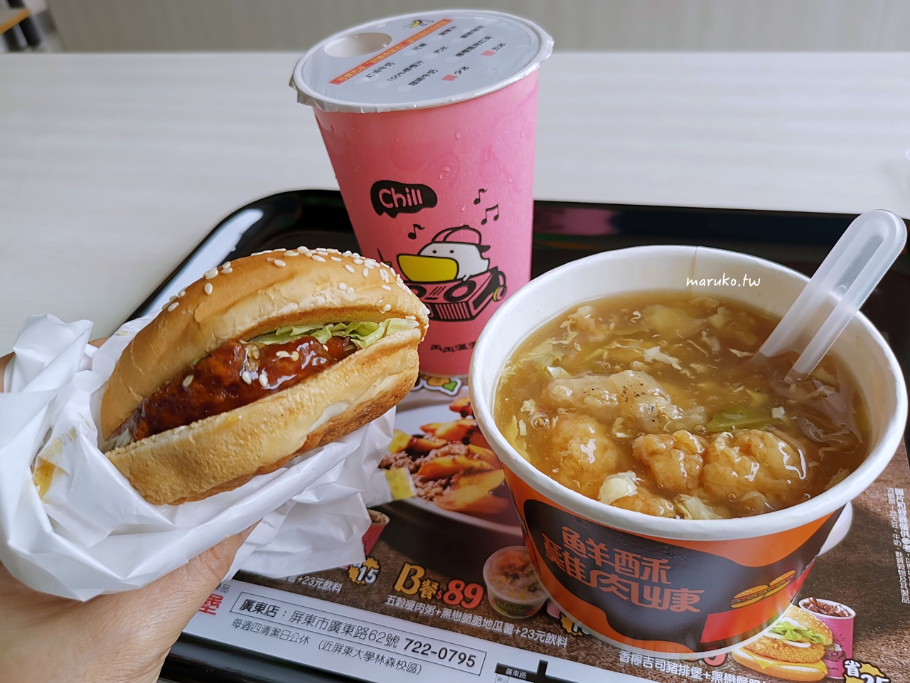 【屏東】丹丹漢堡 在地人經營30年複合式速食店,炸雞配麵線百元有找! @Maruko(丸子)與美食有個約會 【屏東】丹丹漢堡 在地人經營30年複合式速食店,炸雞配麵線百元有找! @Maruko(丸子)與美食有個約會