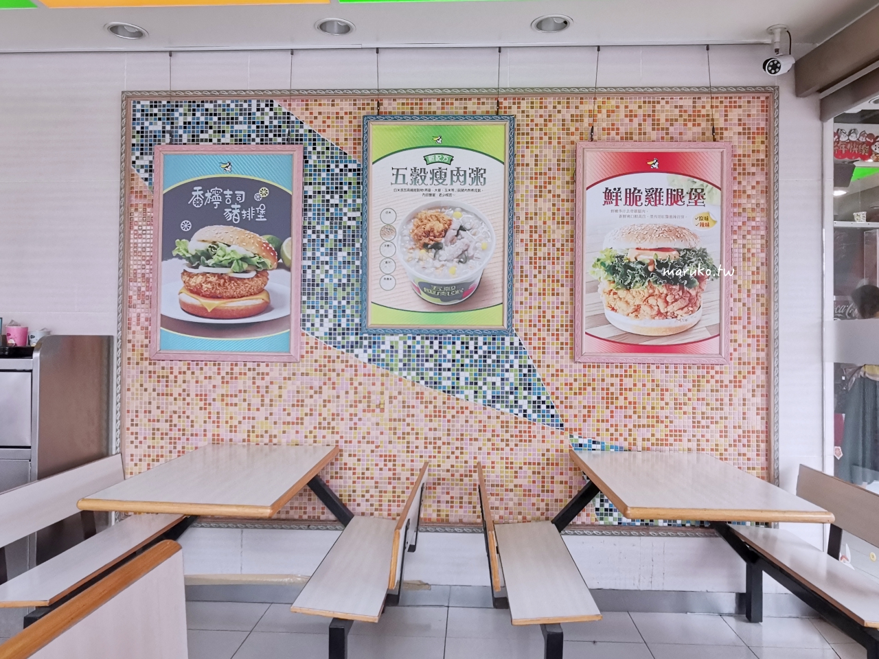 【屏東】丹丹漢堡 在地人經營30年複合式速食店,炸雞配麵線百元有找! @Maruko(丸子)與美食有個約會 【屏東】丹丹漢堡 在地人經營30年複合式速食店,炸雞配麵線百元有找! @Maruko(丸子)與美食有個約會