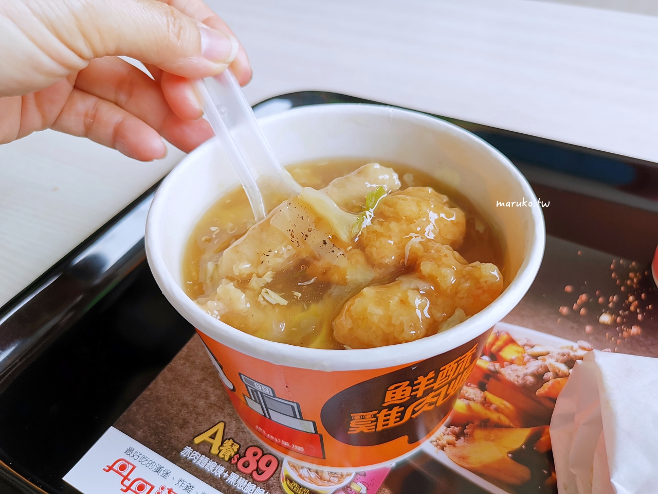 【屏東】丹丹漢堡 在地人經營30年複合式速食店,炸雞配麵線百元有找! @Maruko(丸子)與美食有個約會 【屏東】丹丹漢堡 在地人經營30年複合式速食店,炸雞配麵線百元有找! @Maruko(丸子)與美食有個約會