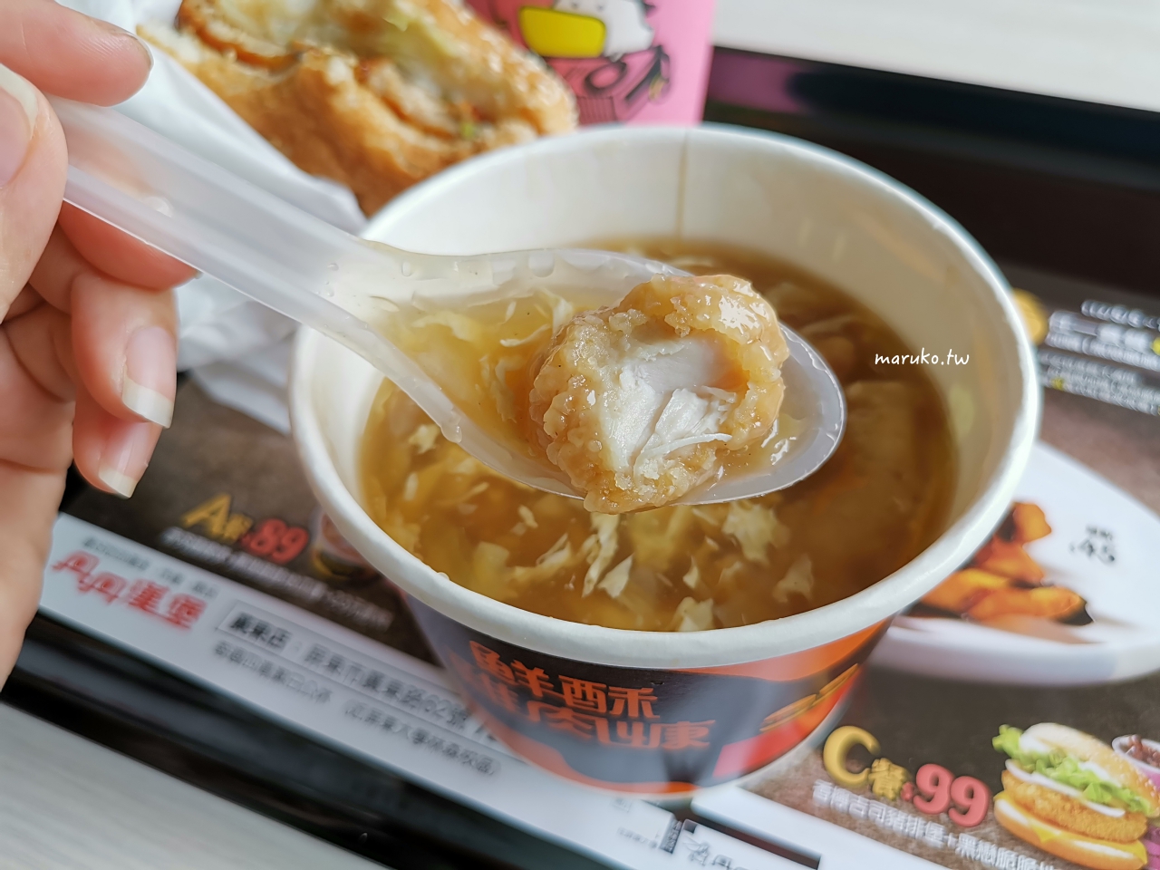 【屏東】丹丹漢堡 在地人經營30年複合式速食店，炸雞配麵線百元有找！ @Maruko(丸子)與美食有個約會