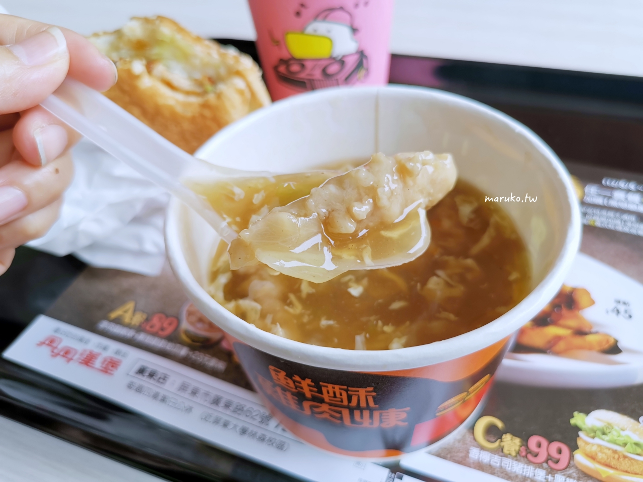 【屏東】丹丹漢堡 在地人經營30年複合式速食店,炸雞配麵線百元有找! @Maruko(丸子)與美食有個約會 【屏東】丹丹漢堡 在地人經營30年複合式速食店,炸雞配麵線百元有找! @Maruko(丸子)與美食有個約會