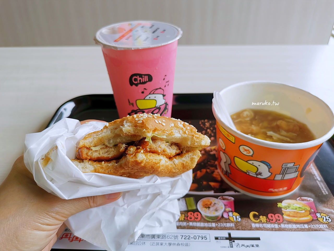【屏東】丹丹漢堡 在地人經營30年複合式速食店，炸雞配麵線百元有找！ @Maruko(丸子)與美食有個約會