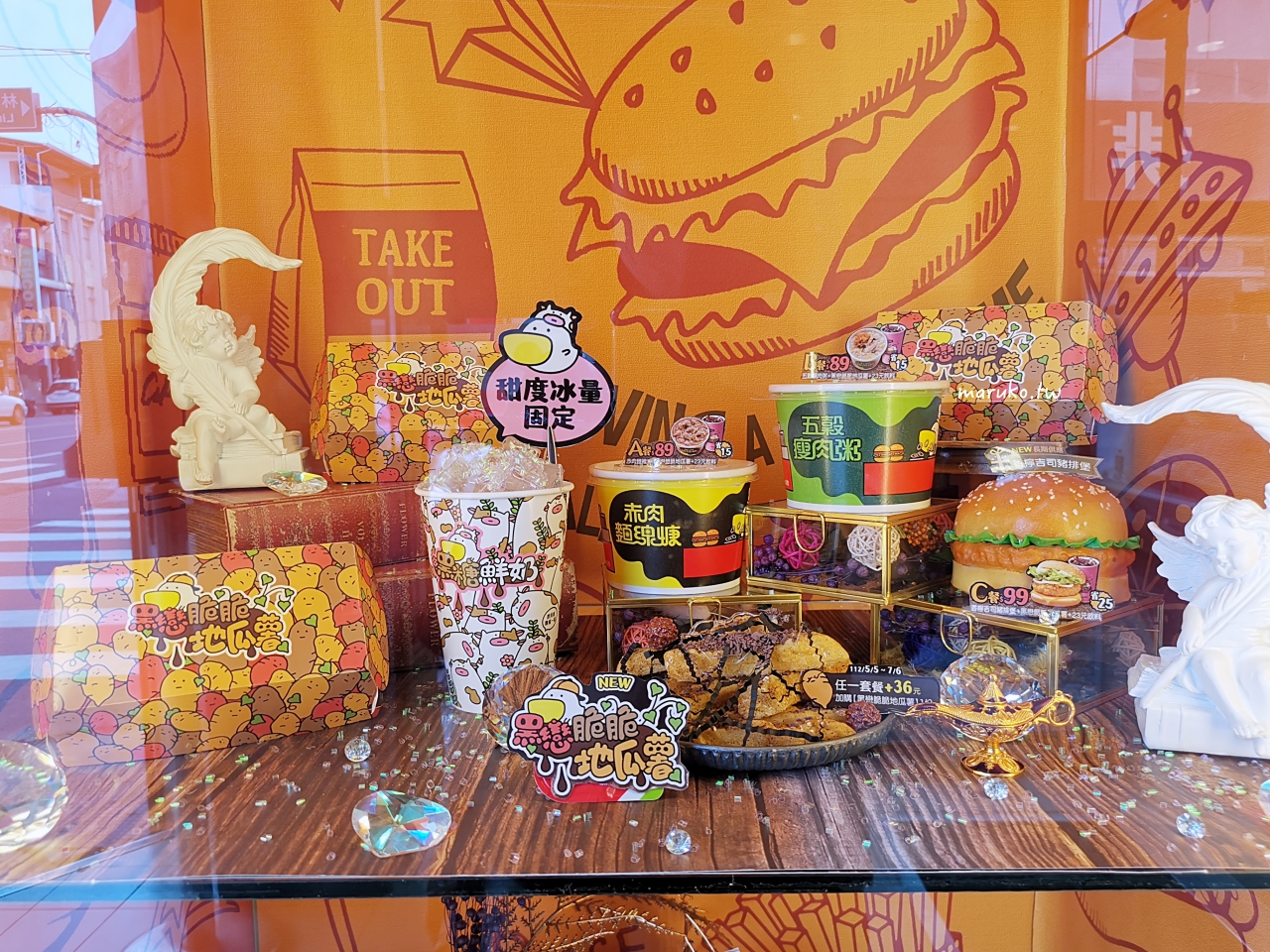 【屏東】丹丹漢堡 在地人經營30年複合式速食店,炸雞配麵線百元有找! @Maruko(丸子)與美食有個約會 【屏東】丹丹漢堡 在地人經營30年複合式速食店,炸雞配麵線百元有找! @Maruko(丸子)與美食有個約會
