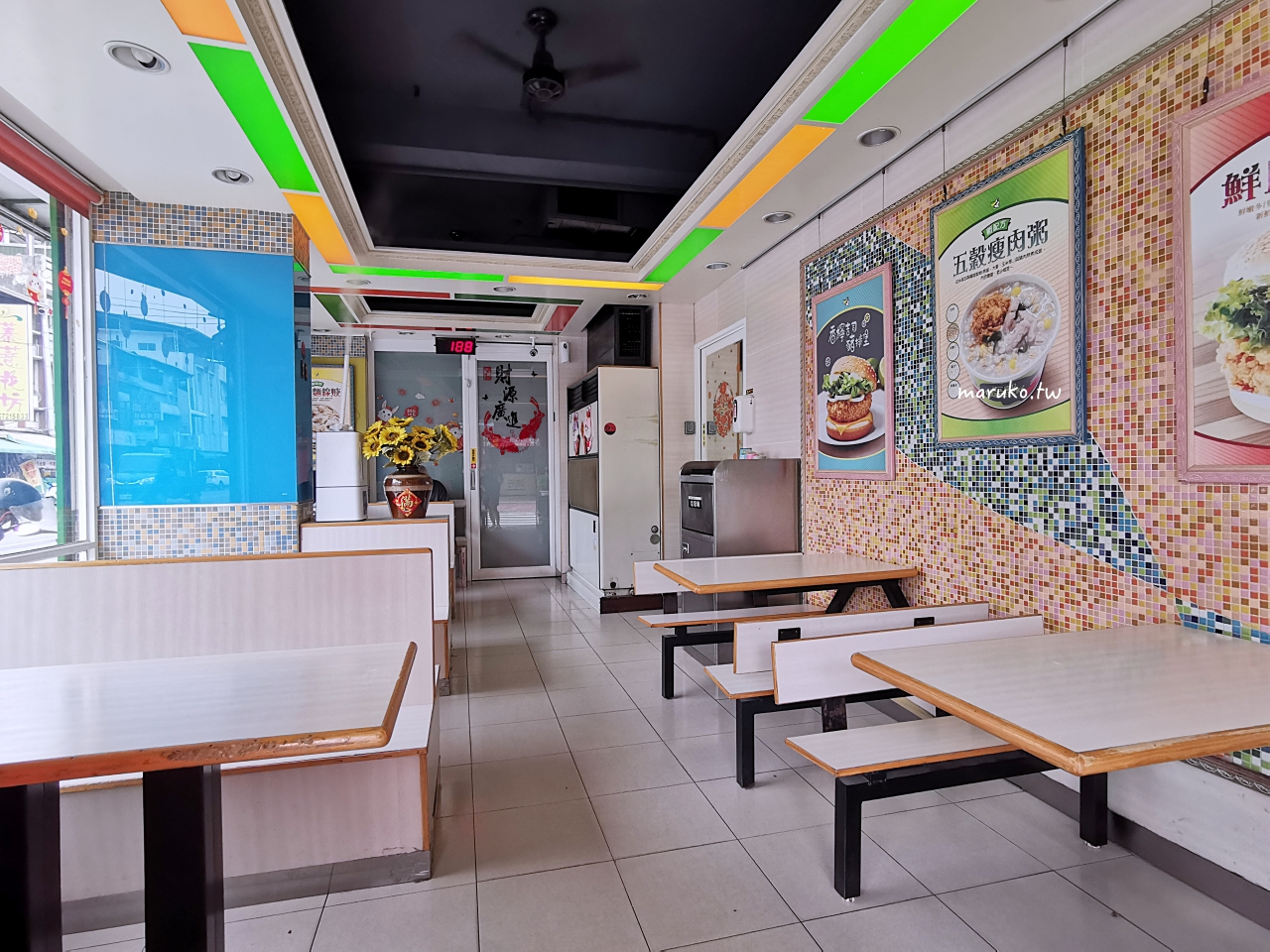 【屏東】丹丹漢堡 在地人經營30年複合式速食店,炸雞配麵線百元有找! @Maruko(丸子)與美食有個約會 【屏東】丹丹漢堡 在地人經營30年複合式速食店,炸雞配麵線百元有找! @Maruko(丸子)與美食有個約會
