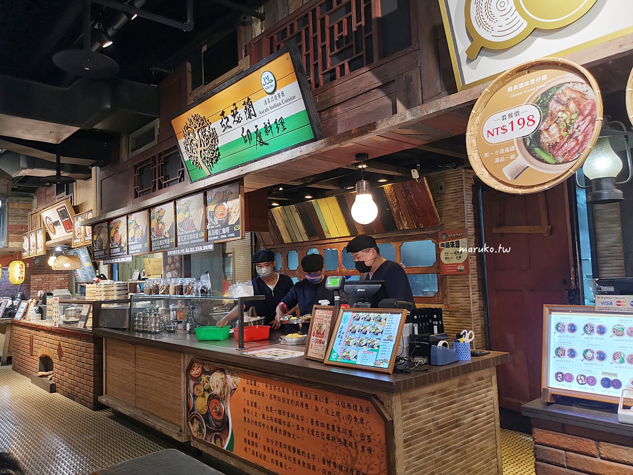 【板橋】亞瑟蘭印度料理 一人獨享印度烤餅咖哩套餐 清真認證餐廳 @Maruko(丸子)與美食有個約會 【板橋】亞瑟蘭印度料理 一人獨享印度烤餅咖哩套餐 清真認證餐廳 @Maruko(丸子)與美食有個約會