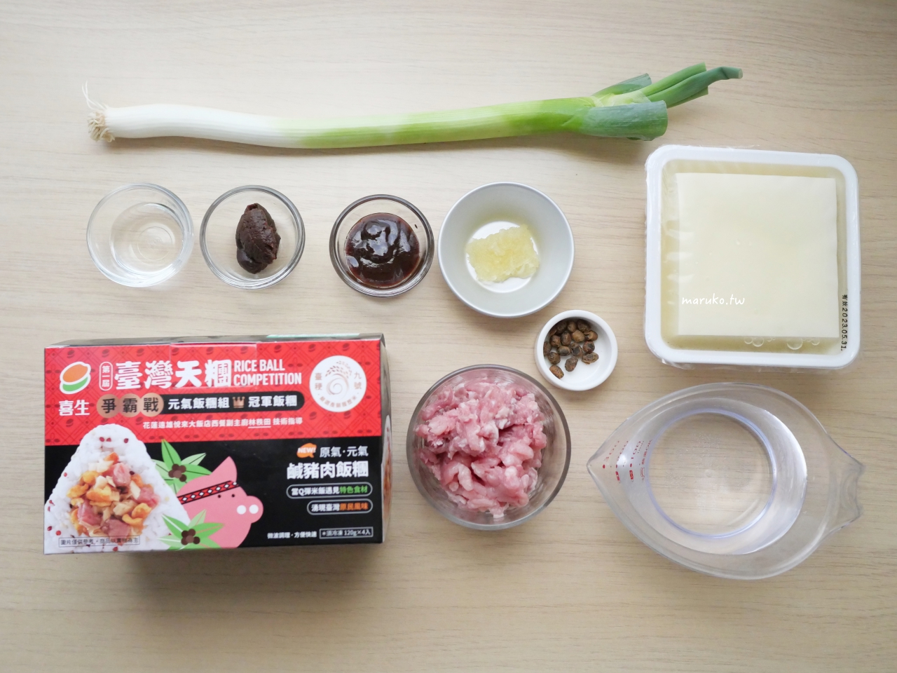 【食譜】喜生飯糰 元氣冠軍飯糰，台灣產地鹹豬肉、臺梗九號米產銷履歷，不辣的麻婆豆腐創意食譜分享！ @Maruko(丸子)與美食有個約會