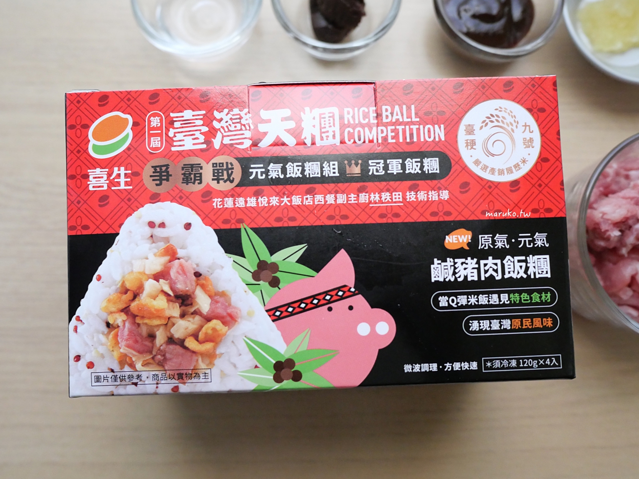 【食譜】喜生飯糰 元氣冠軍飯糰，台灣產地鹹豬肉、臺梗九號米產銷履歷，不辣的麻婆豆腐創意食譜分享！ @Maruko(丸子)與美食有個約會